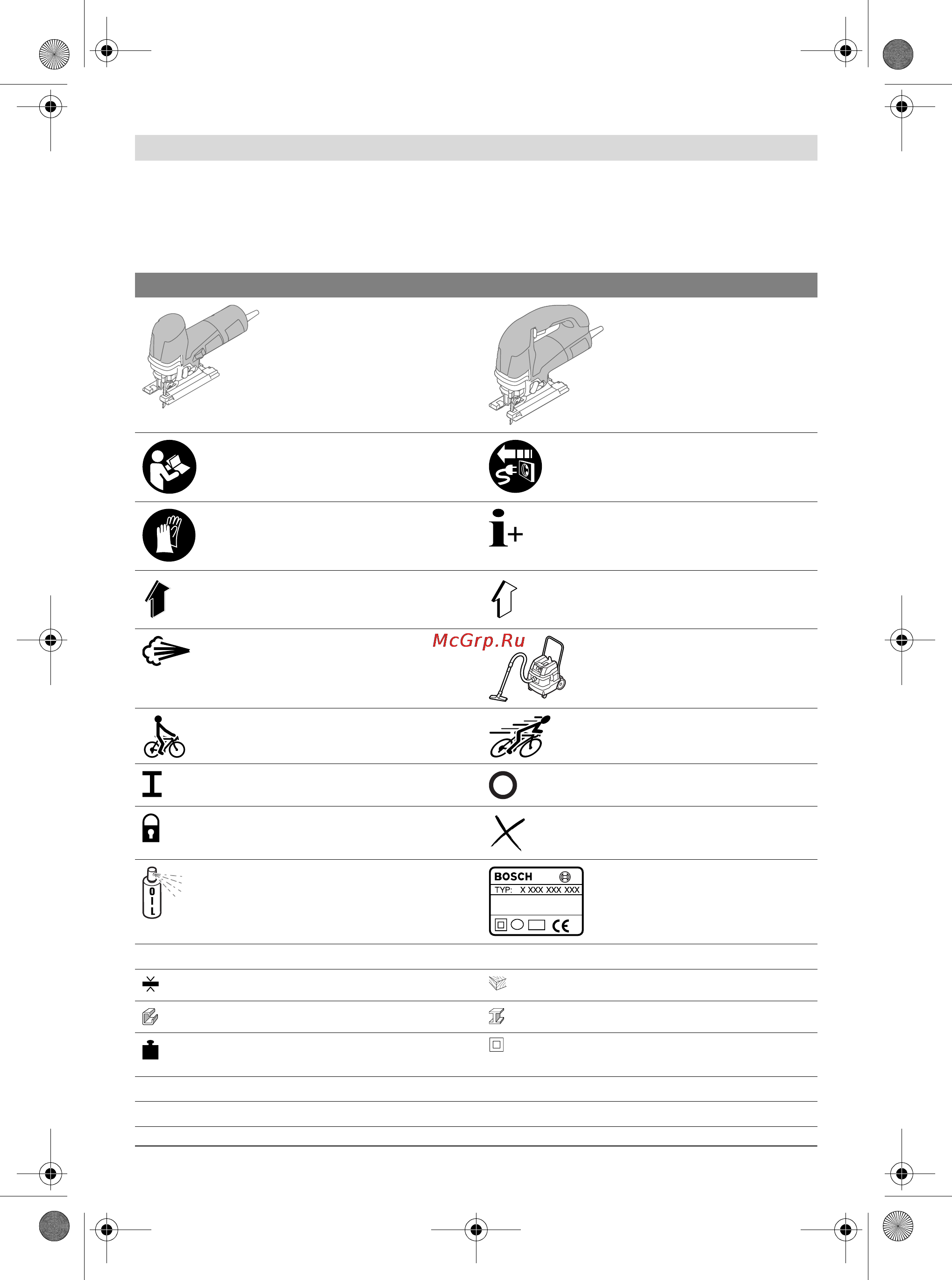 Bosch GST 150 CE [14/116] Symboly