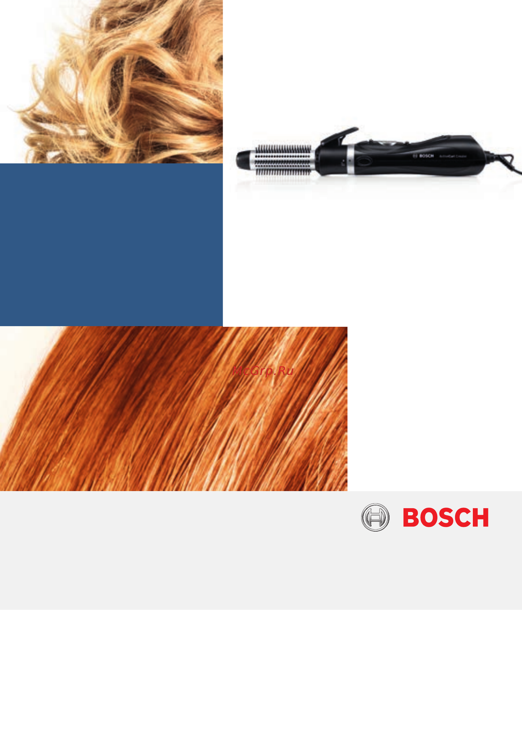 Bosch ProSalonStyle Assistant ActiveCurlCreator PHA7371 Инструкция по эксплуатации онлайн