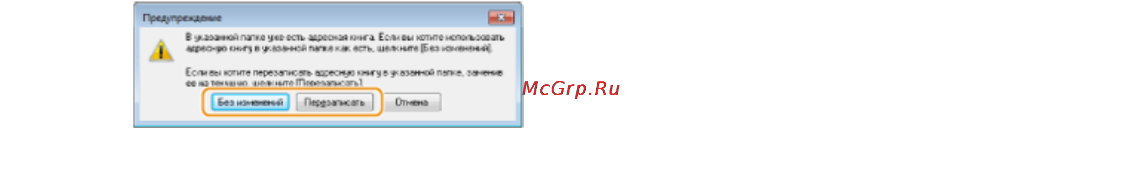 Canon i-SENSYS MF216n Инструкция по эксплуатации онлайн [162/524] 120150