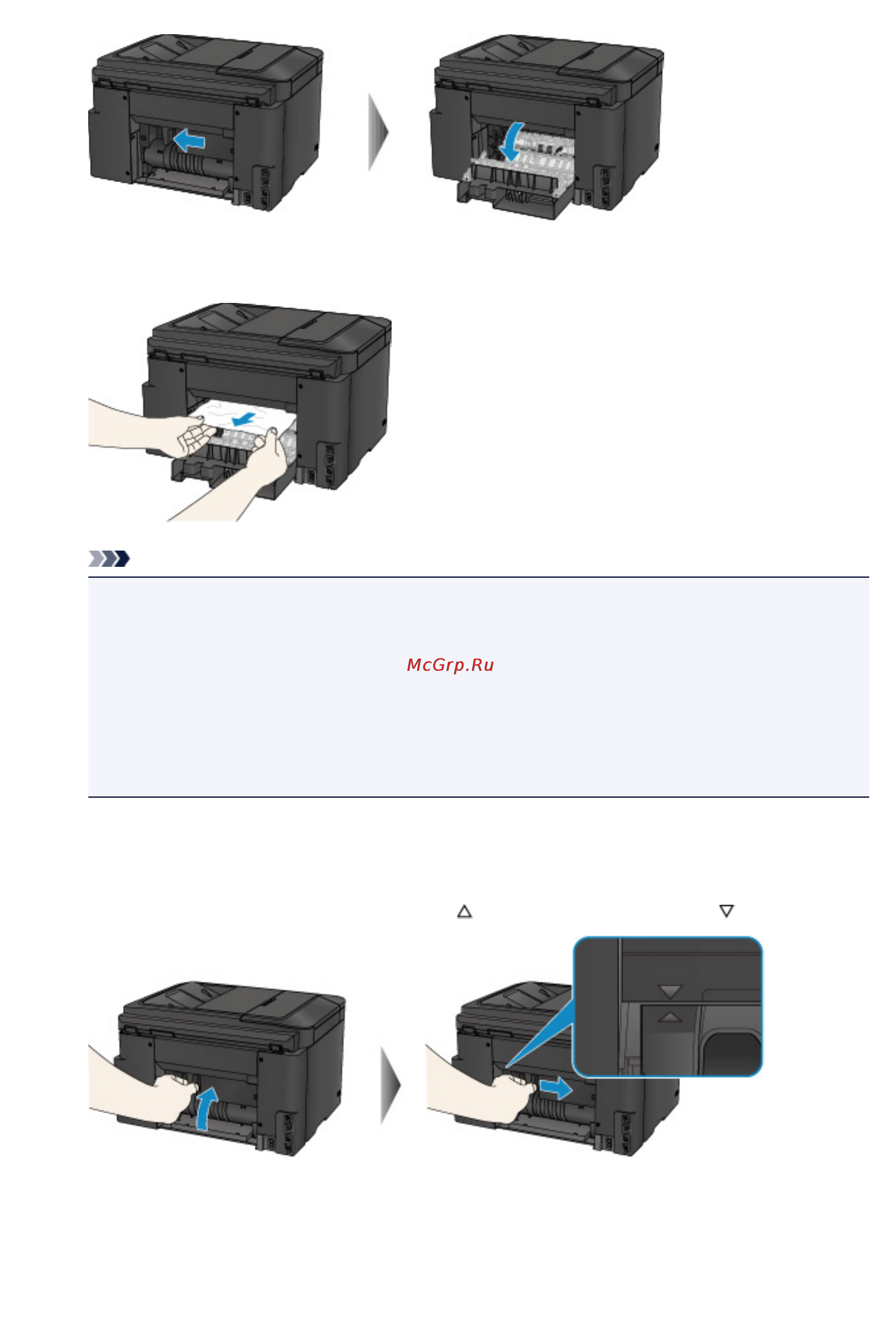 Canon MAXIFY MB5340 [1101/1205] Примечание