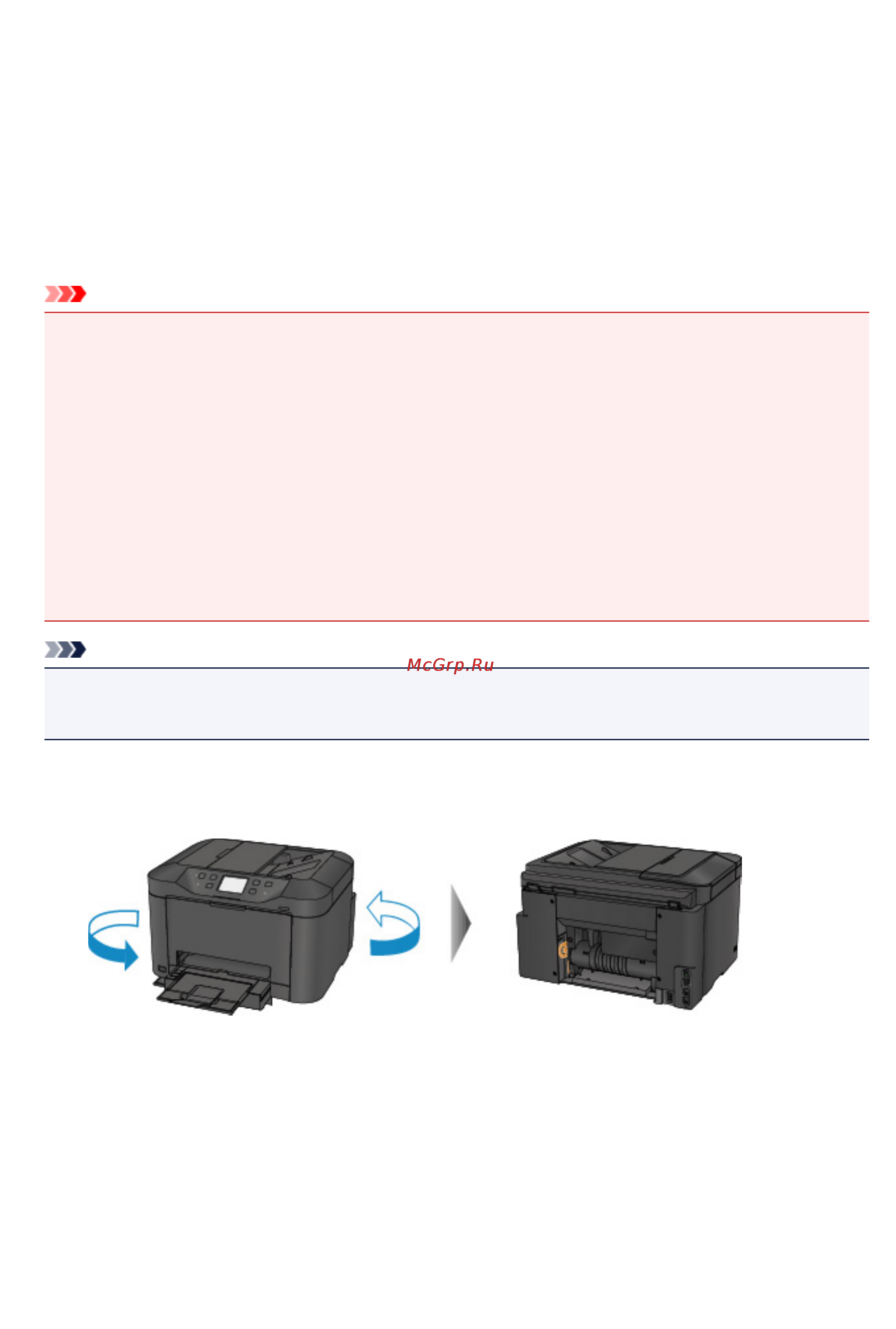 Canon MAXIFY MB5340 [1103/1205] Действие