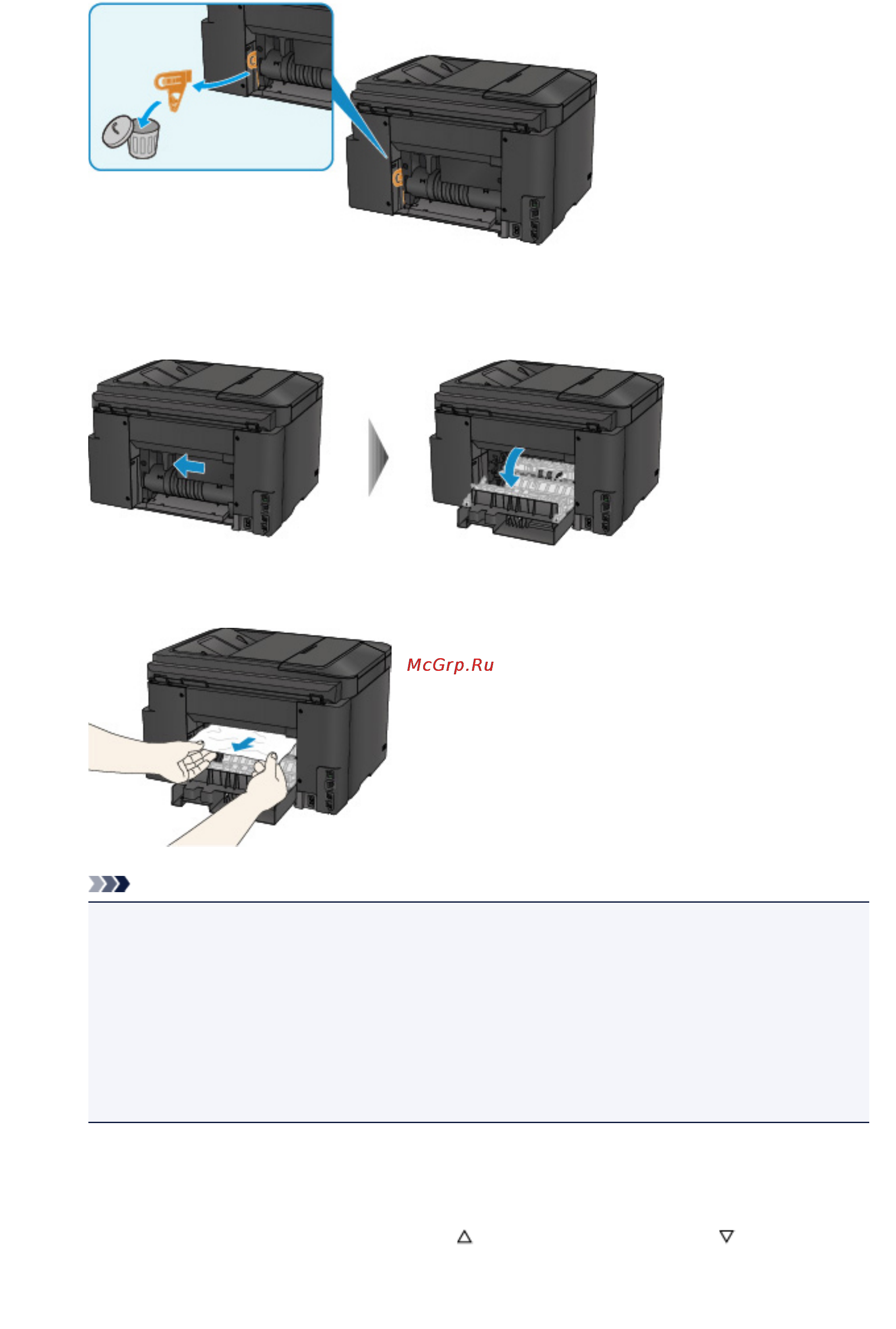 Canon MAXIFY MB5340 [1104/1205] Примечание