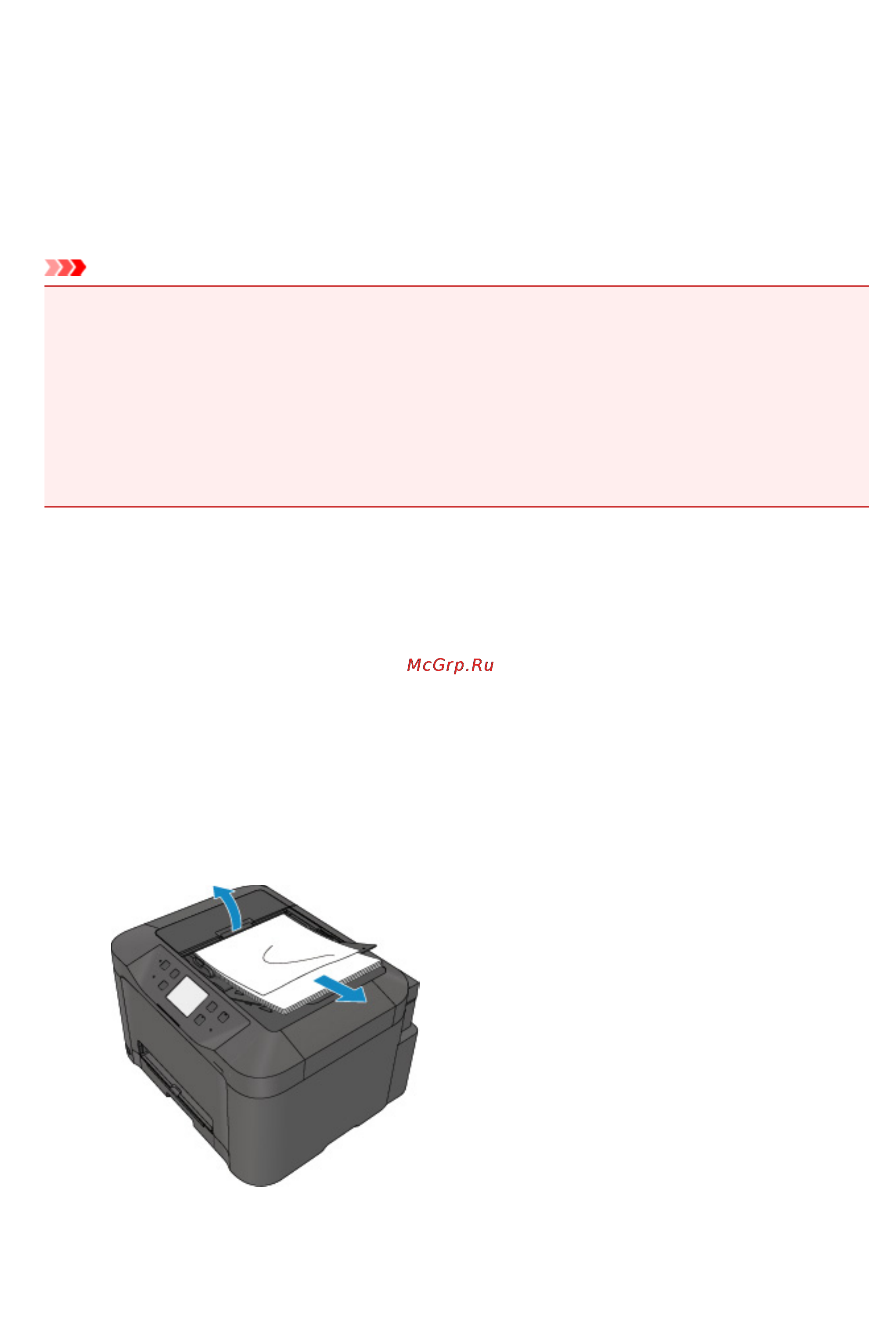 Canon MAXIFY MB5340 [1109/1205] Действие