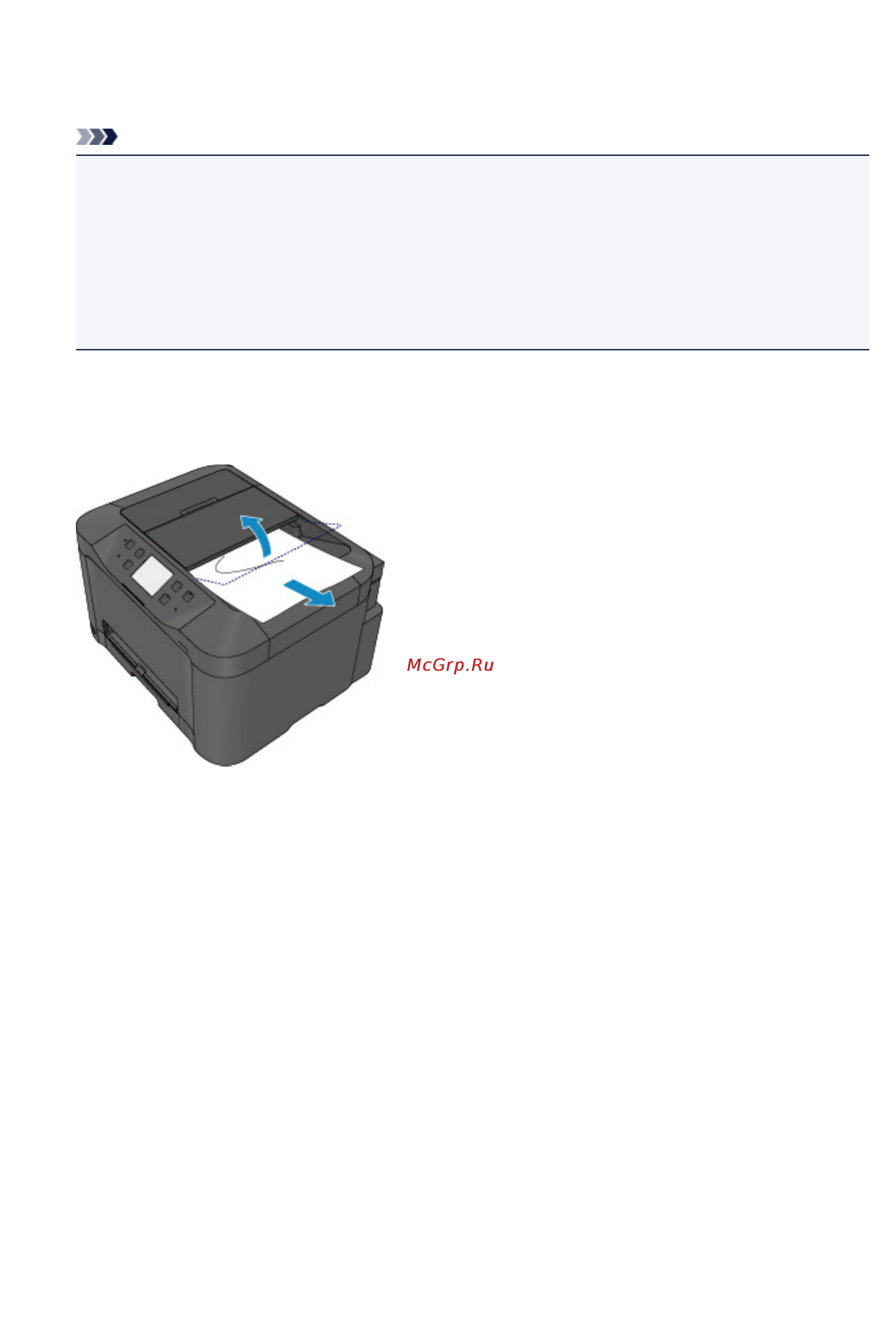 Canon MAXIFY MB5340 [1135/1205] Примечание