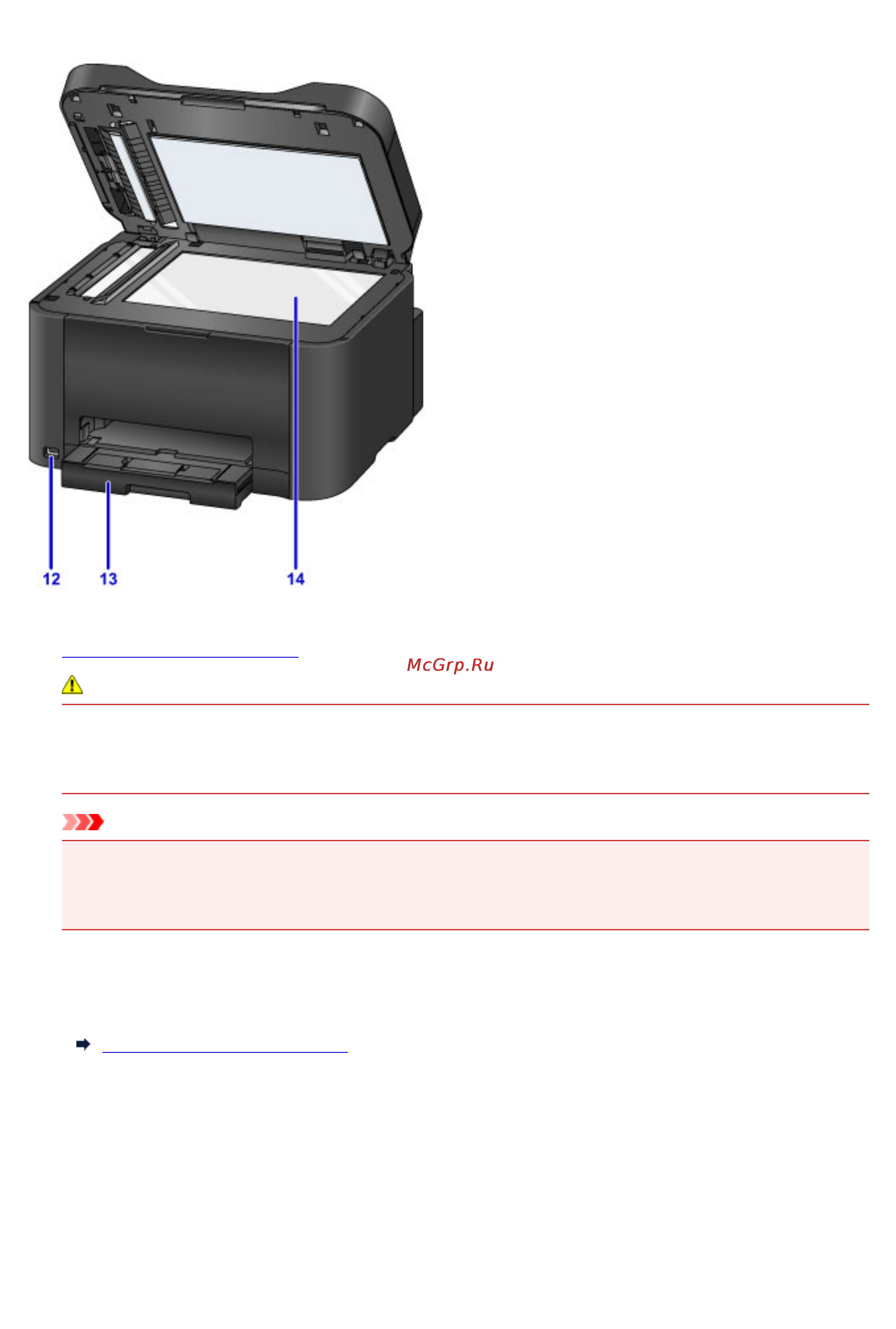 Canon MAXIFY MB5340 [144/1205] Внимание