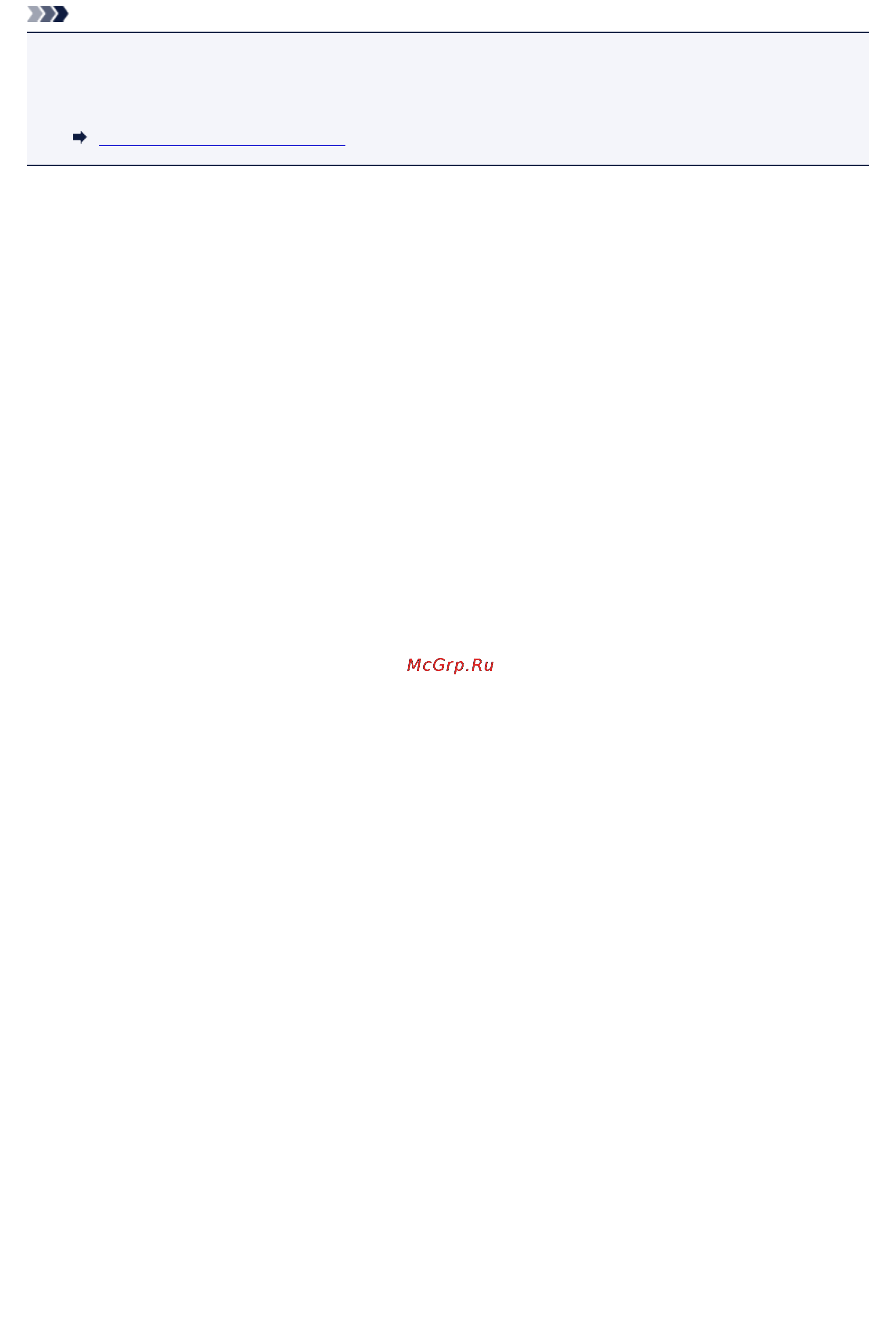 Canon MAXIFY MB5040 [148/1205] Примечание