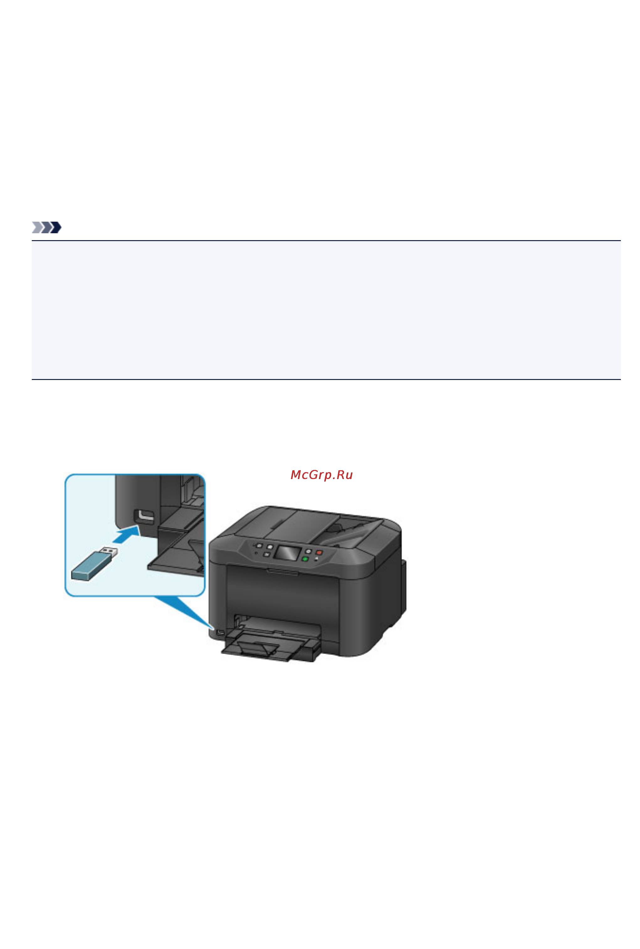 Canon MAXIFY MB5040 [192/1205] Подключение флэш диска usb
