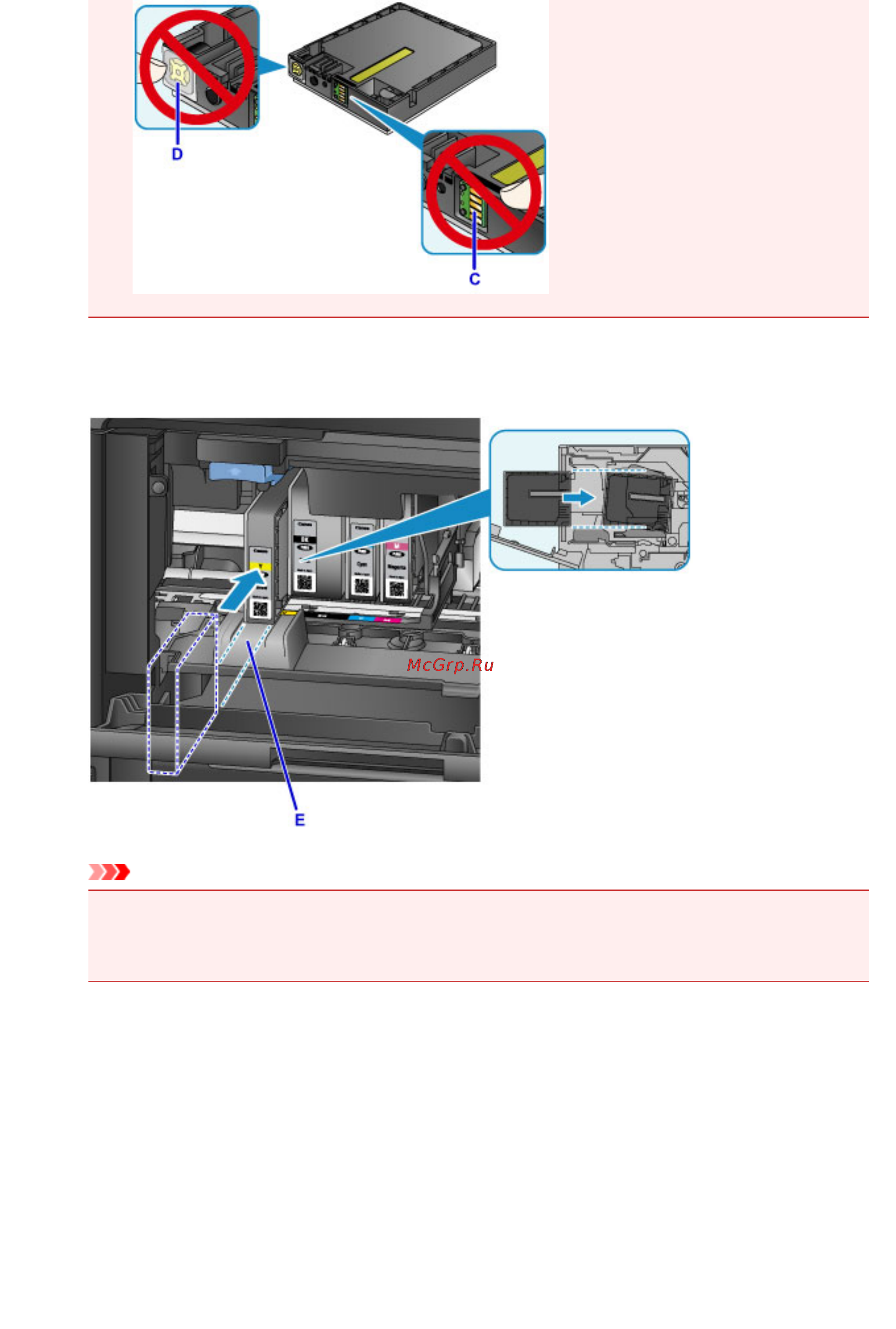 Canon MAXIFY MB5040 [198/1205] Внимание