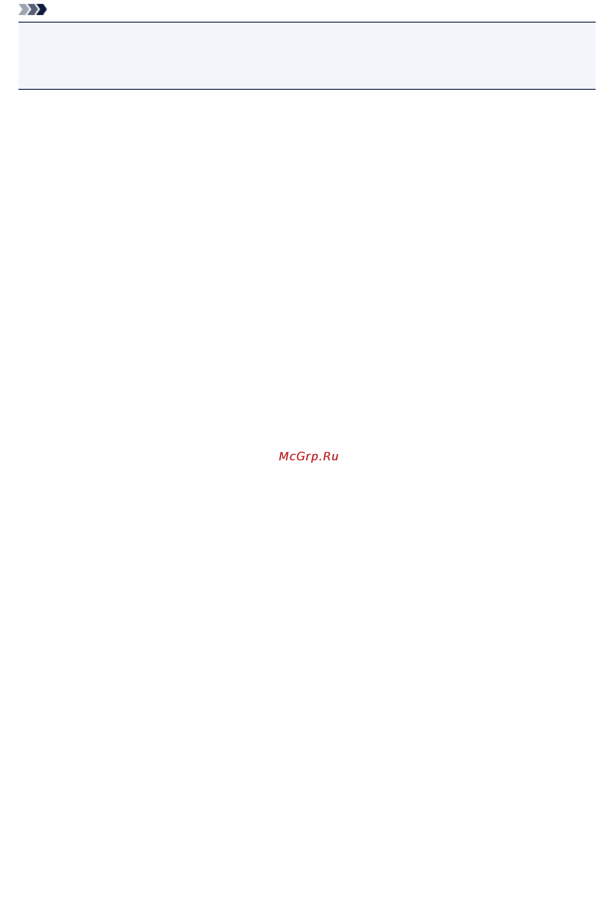 Canon MAXIFY MB5040 [291/1205] Примечание