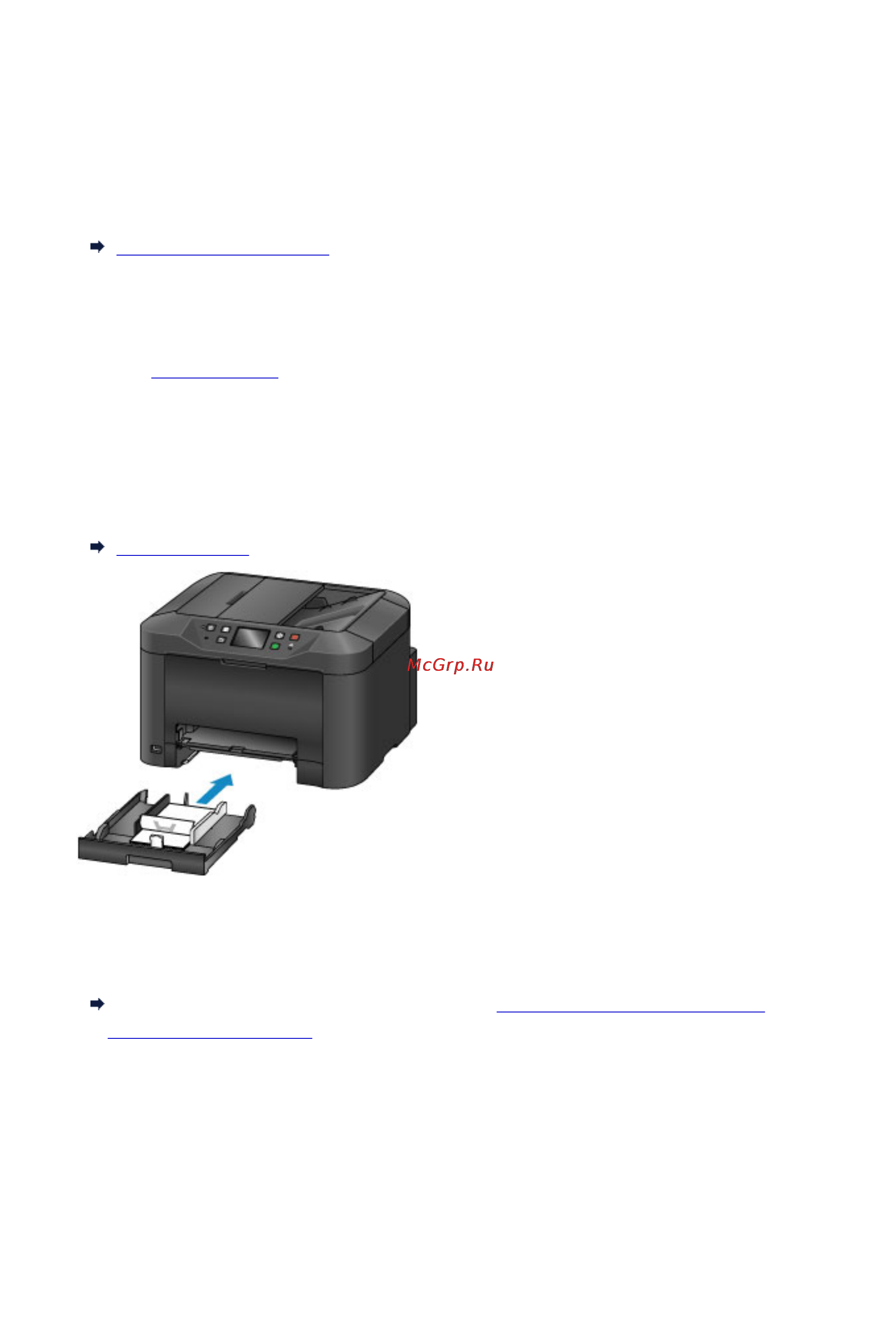 Canon MAXIFY MB5340 [375/1205] Что нужно проверить для успешного выполнения печати