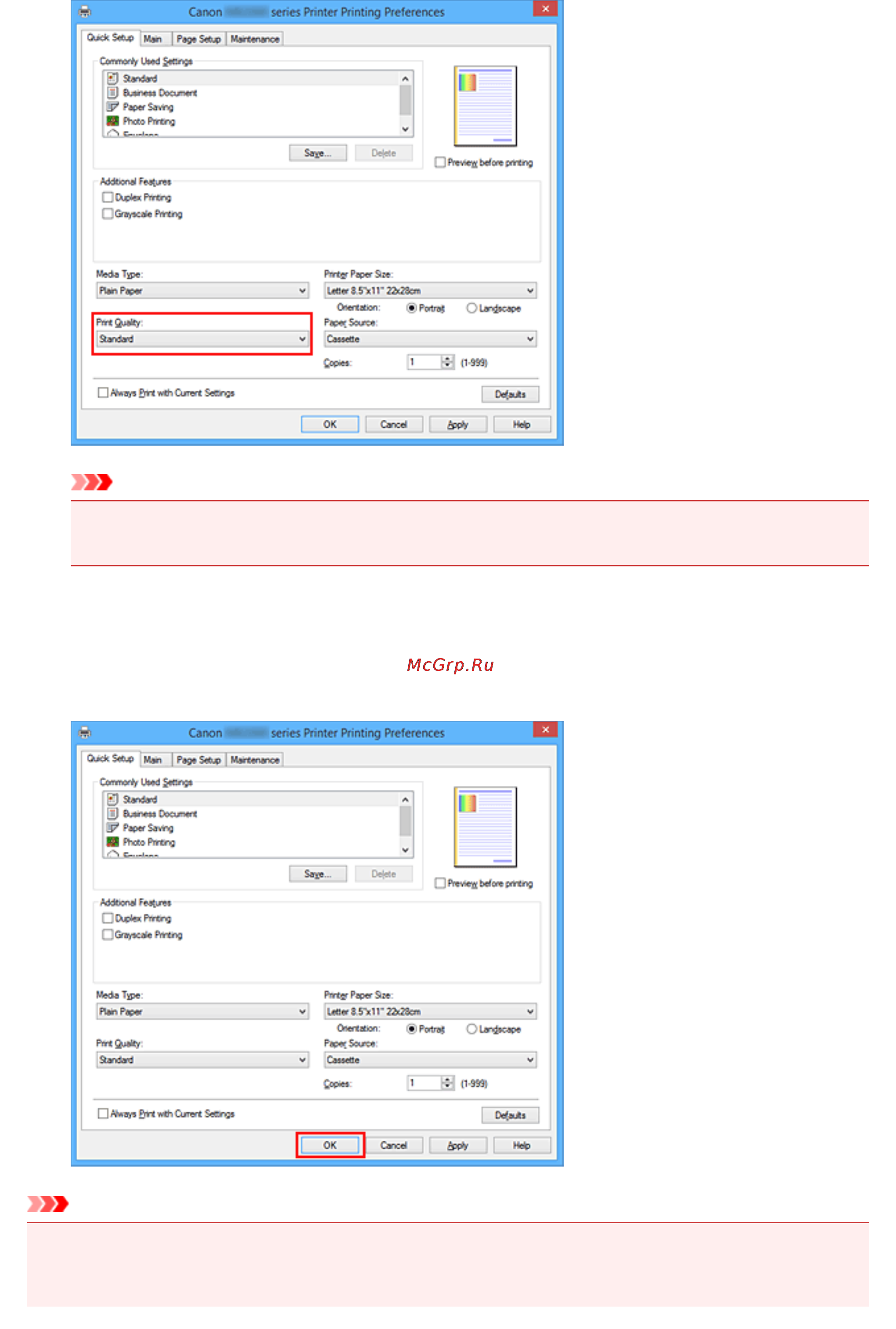 Canon MAXIFY MB5340 [405/1205] Внимание