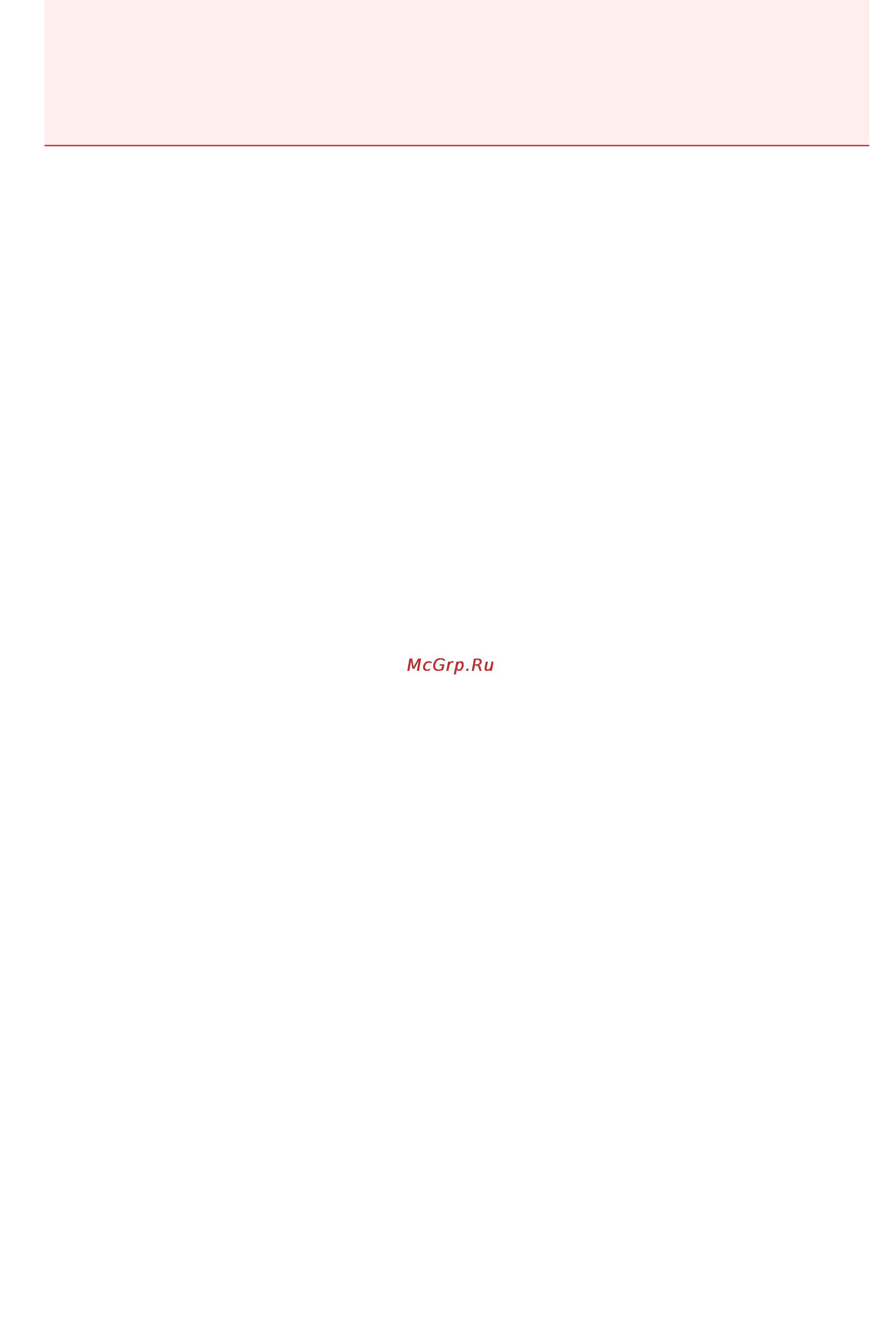 Canon MAXIFY MB5340 [41/1205] Подключение с помощью проводной сети