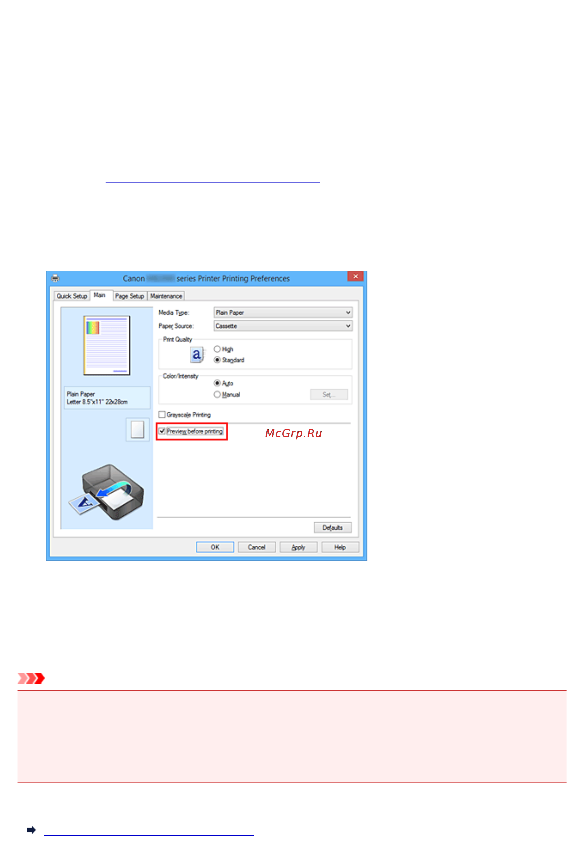 Canon MAXIFY MB5340 [446/1205] Просмотр на экране подготовленного к печати материала