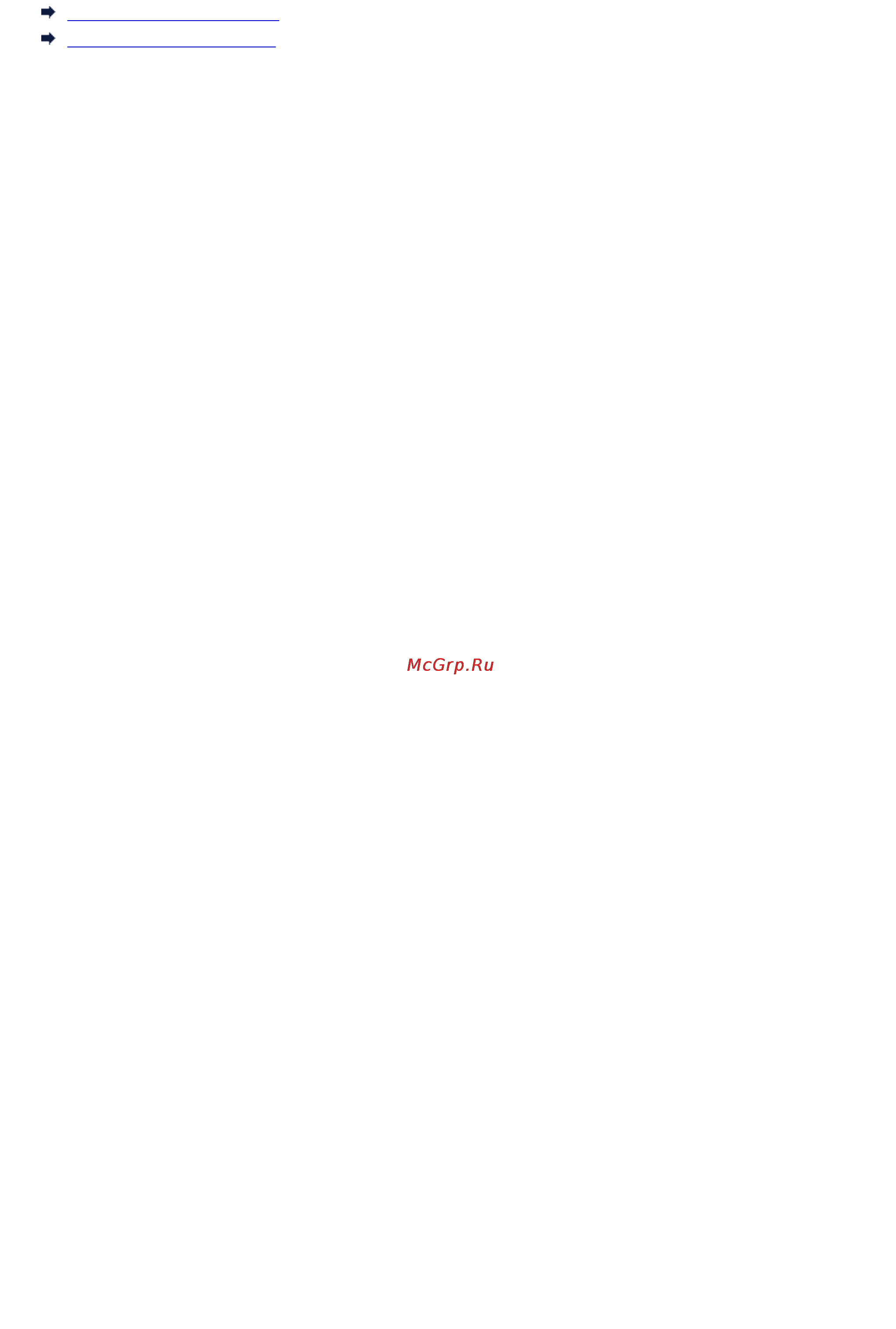 Canon MAXIFY MB5340 Инструкция по эксплуатации онлайн [465/1205] 120152