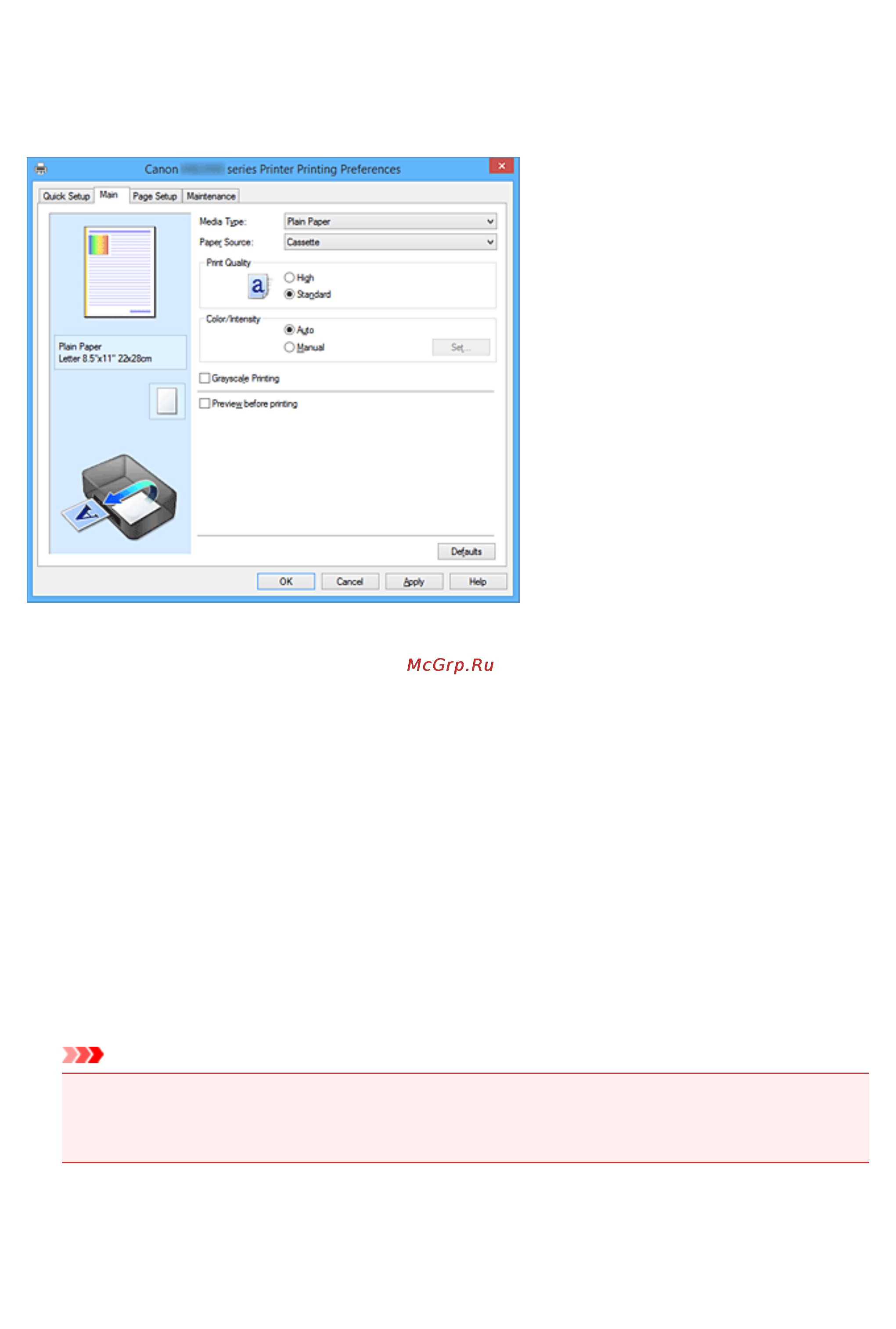 Canon MAXIFY MB5340 [500/1205] Описание вкладки главная