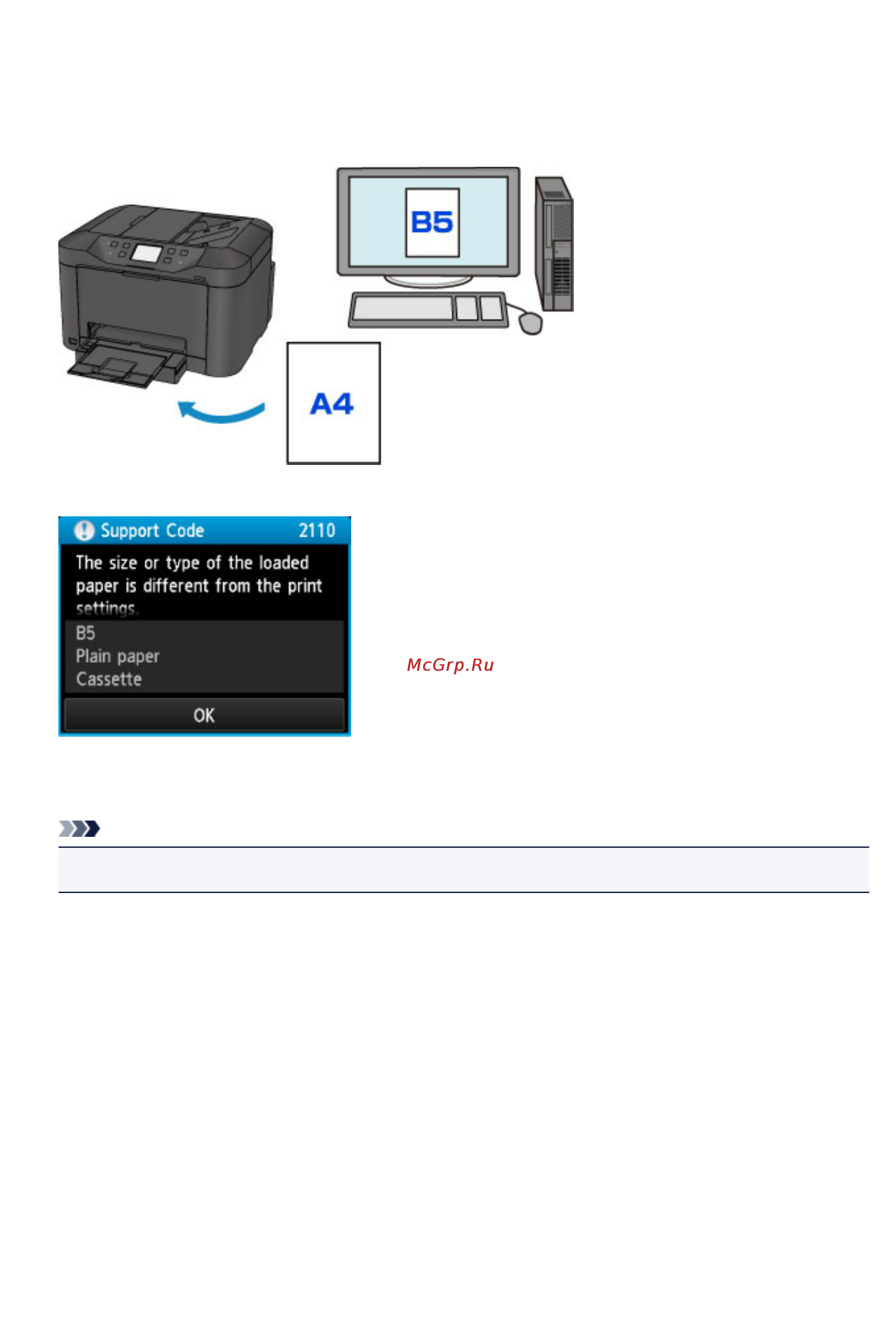Canon MAXIFY MB5340 [560/1205] Примечание