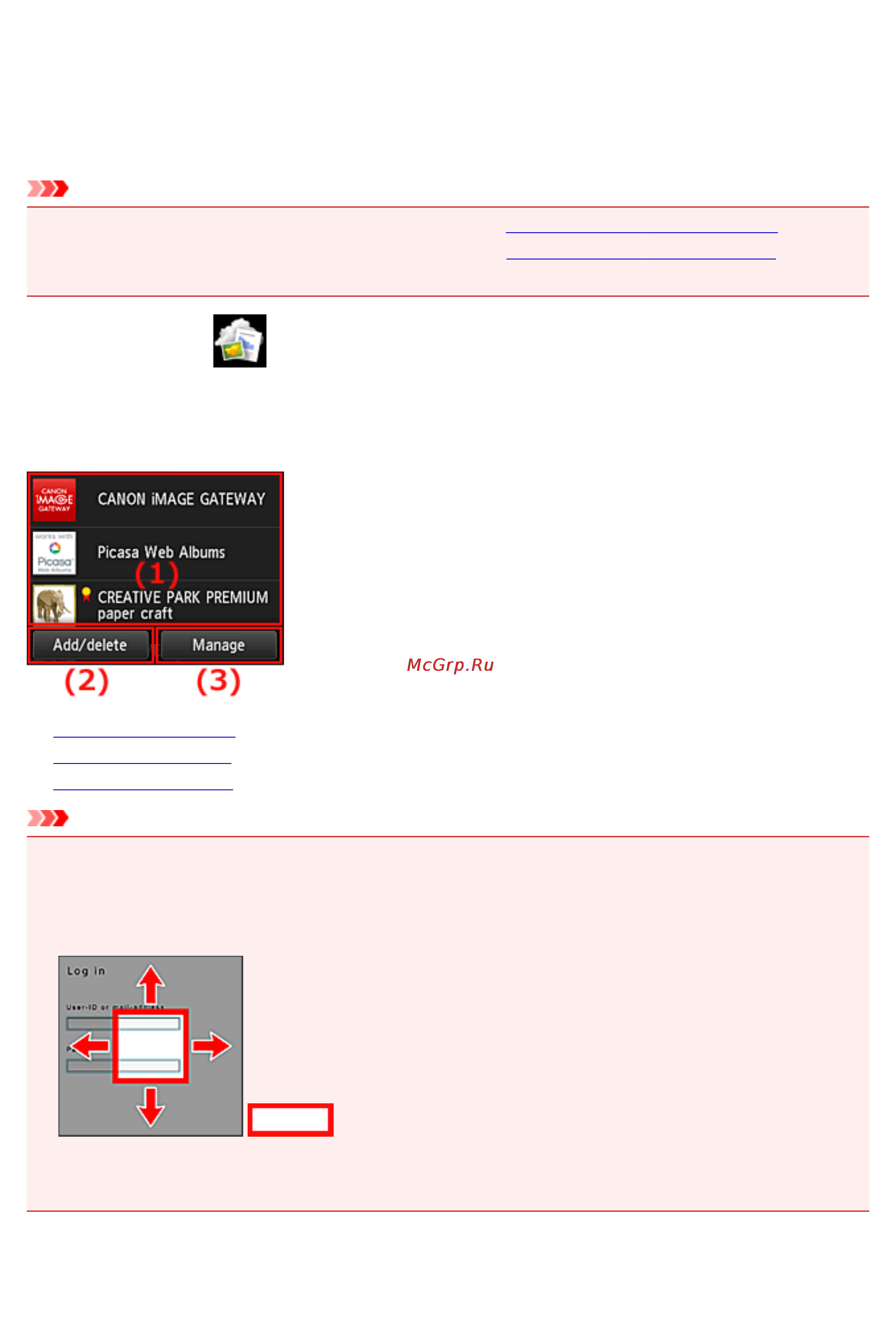 Canon MAXIFY MB5340 [59/1205] Облако windows
