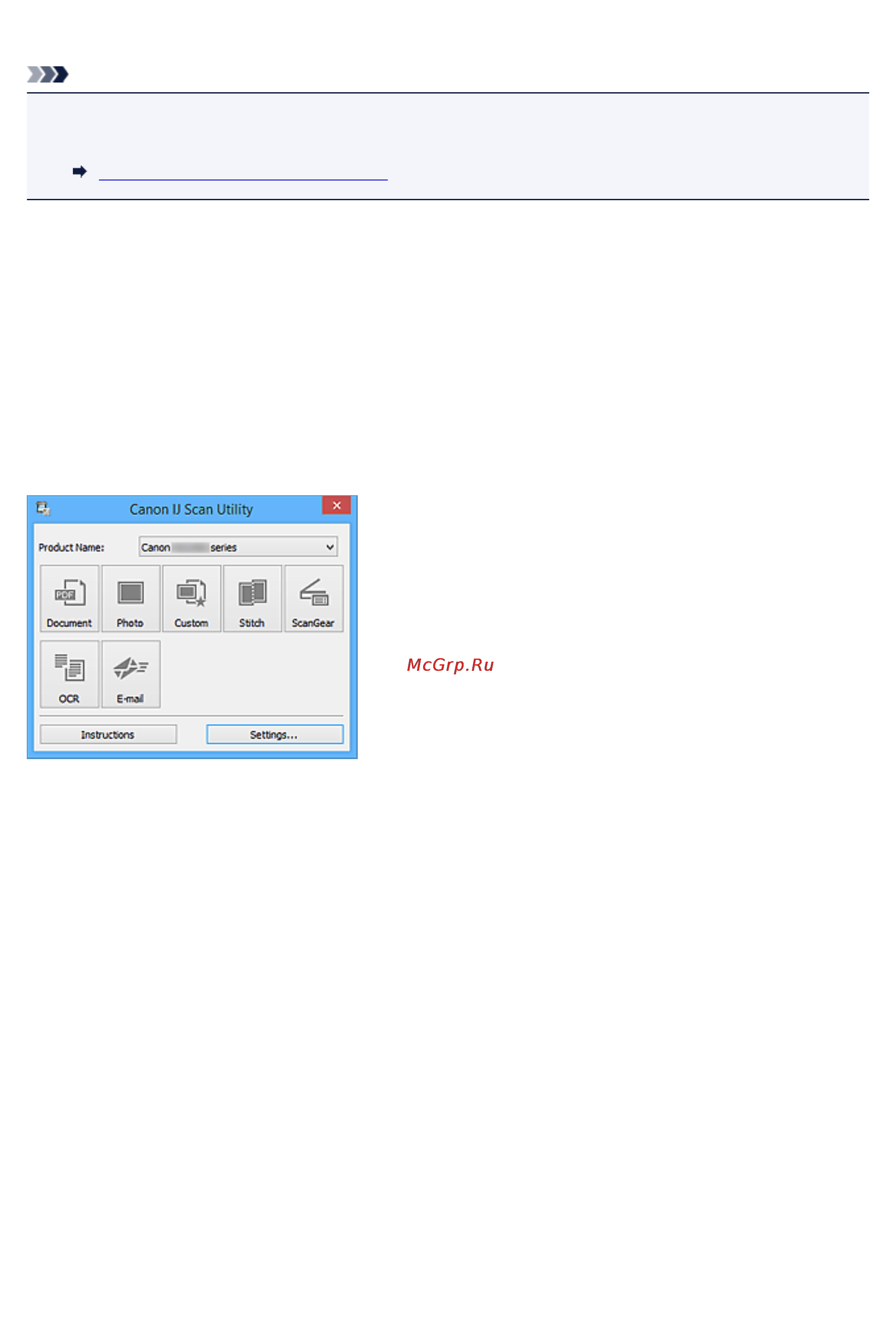 Canon MAXIFY MB5340 [592/1205] Запуск программы ij scan utility