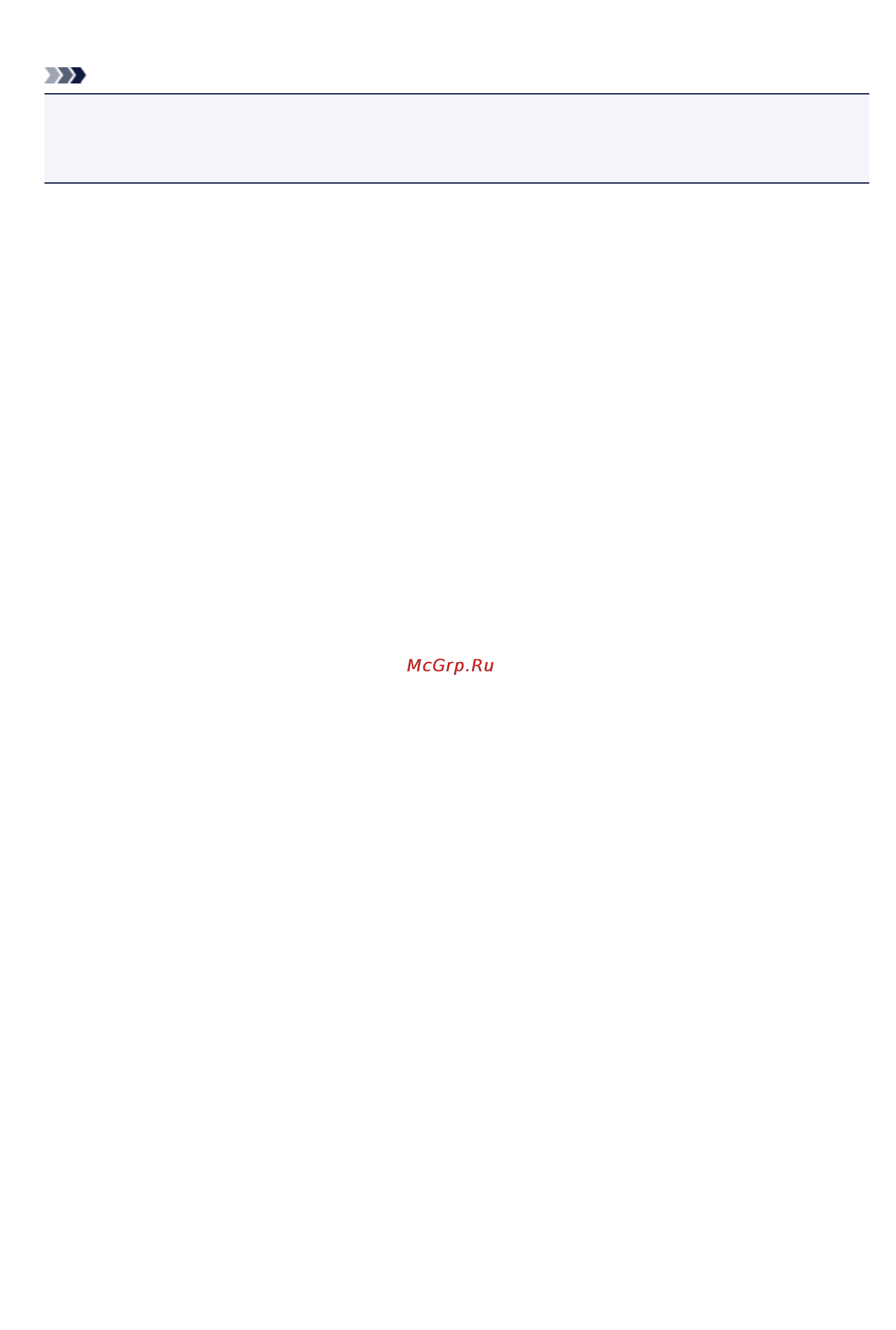 Canon MAXIFY MB5340 [632/1205] Примечание