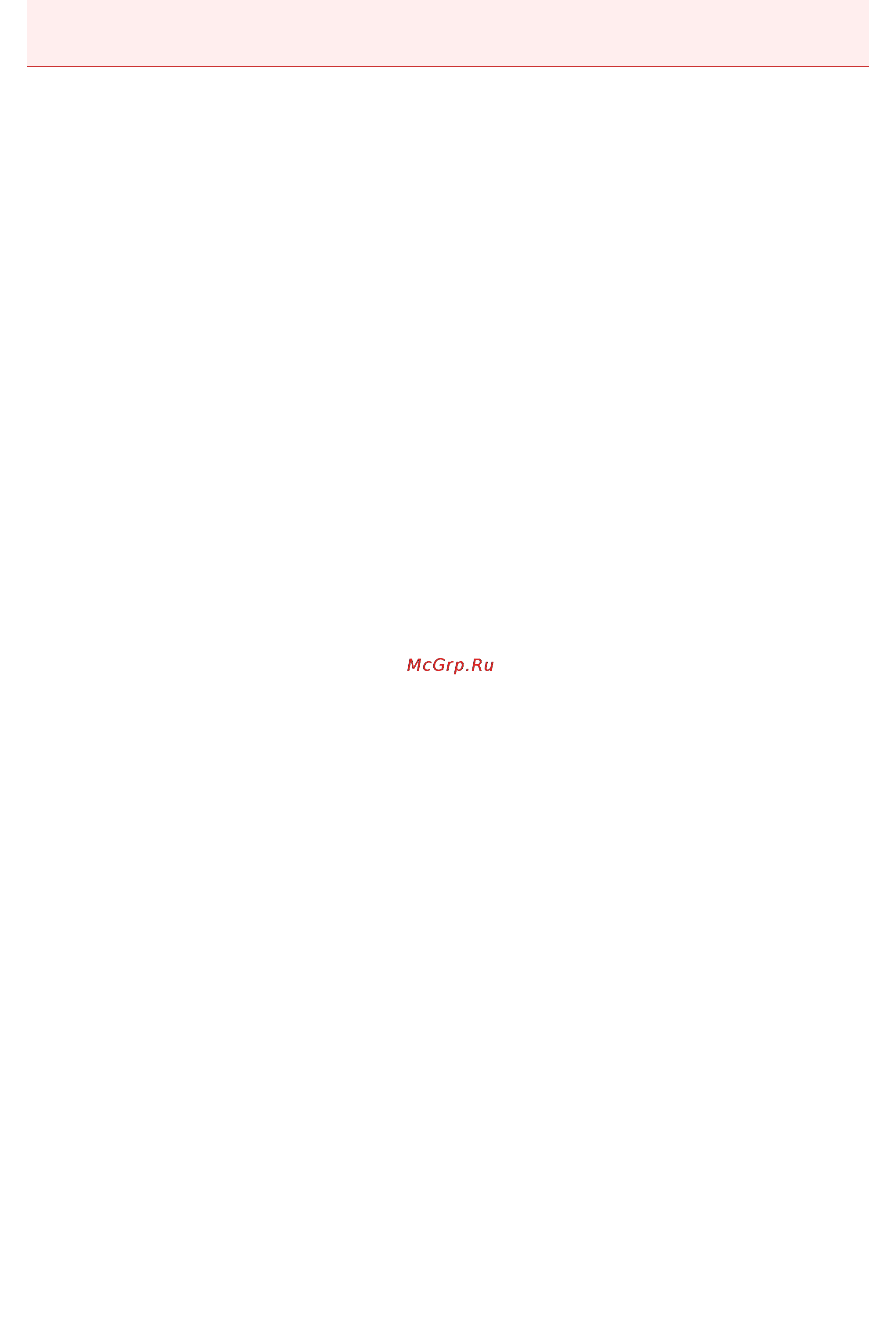 Canon MAXIFY MB5340 Инструкция по эксплуатации онлайн [66/1205] 120152