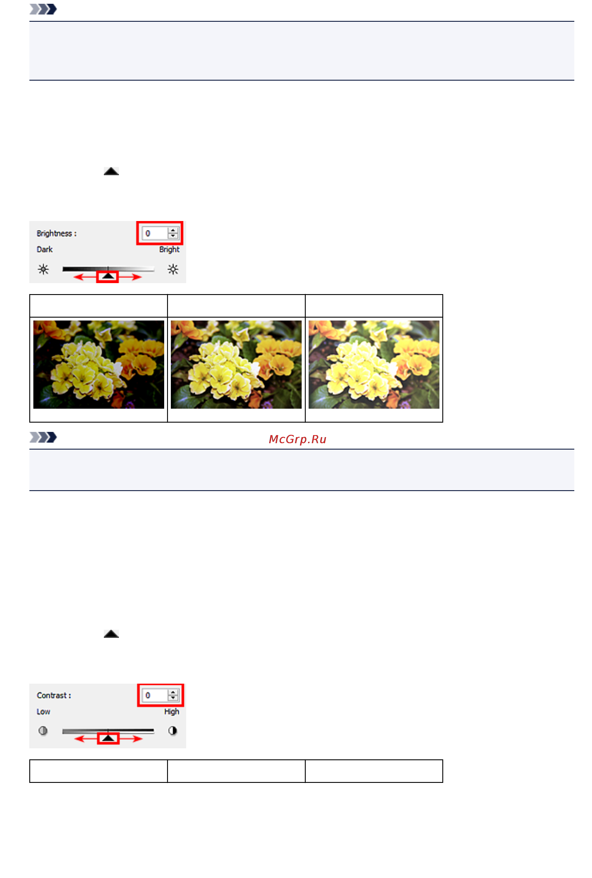 Canon MAXIFY MB5340 [714/1205] Контрастность