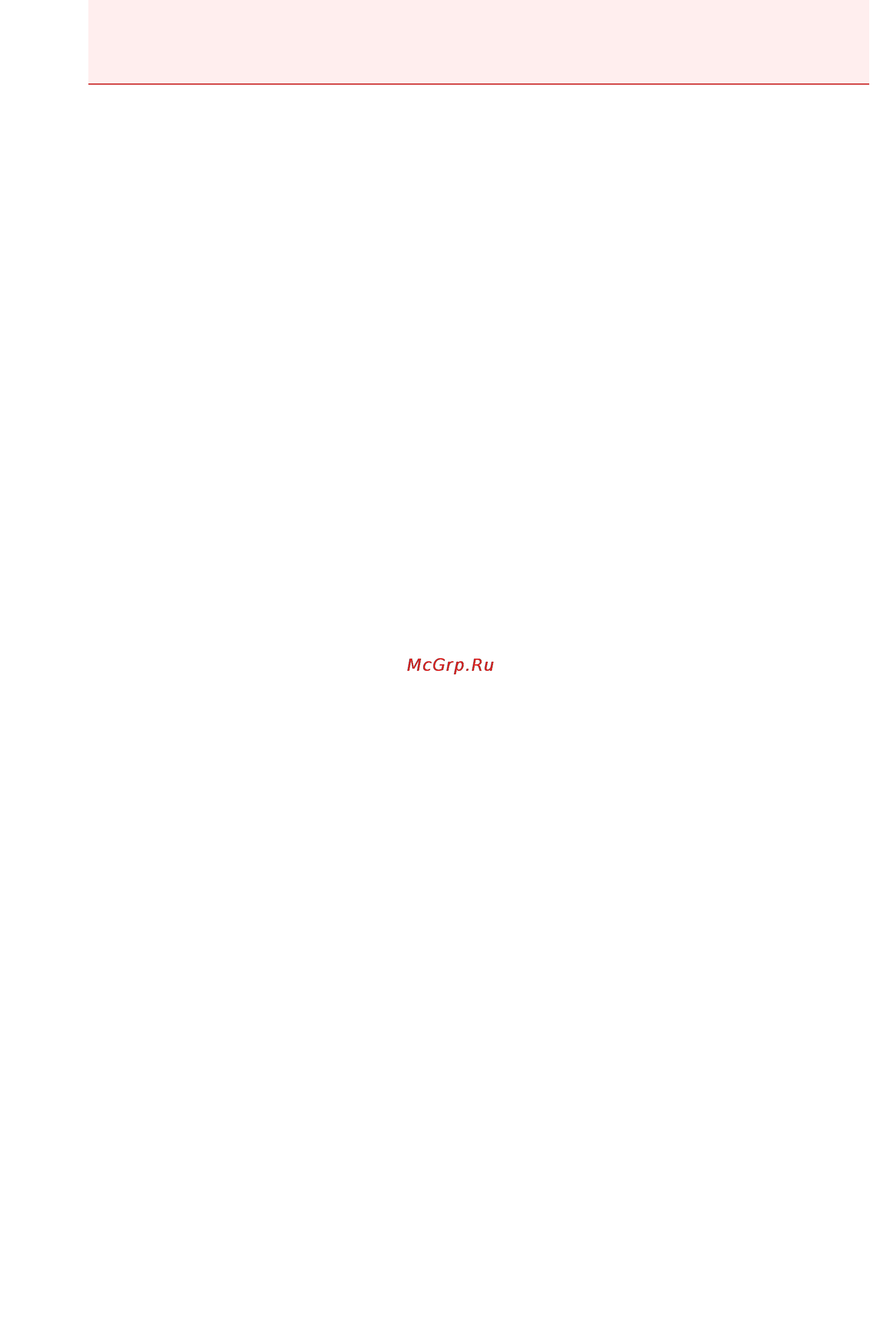 Canon MAXIFY MB5340 [788/1205] Нажмите кнопку сканировать scan
