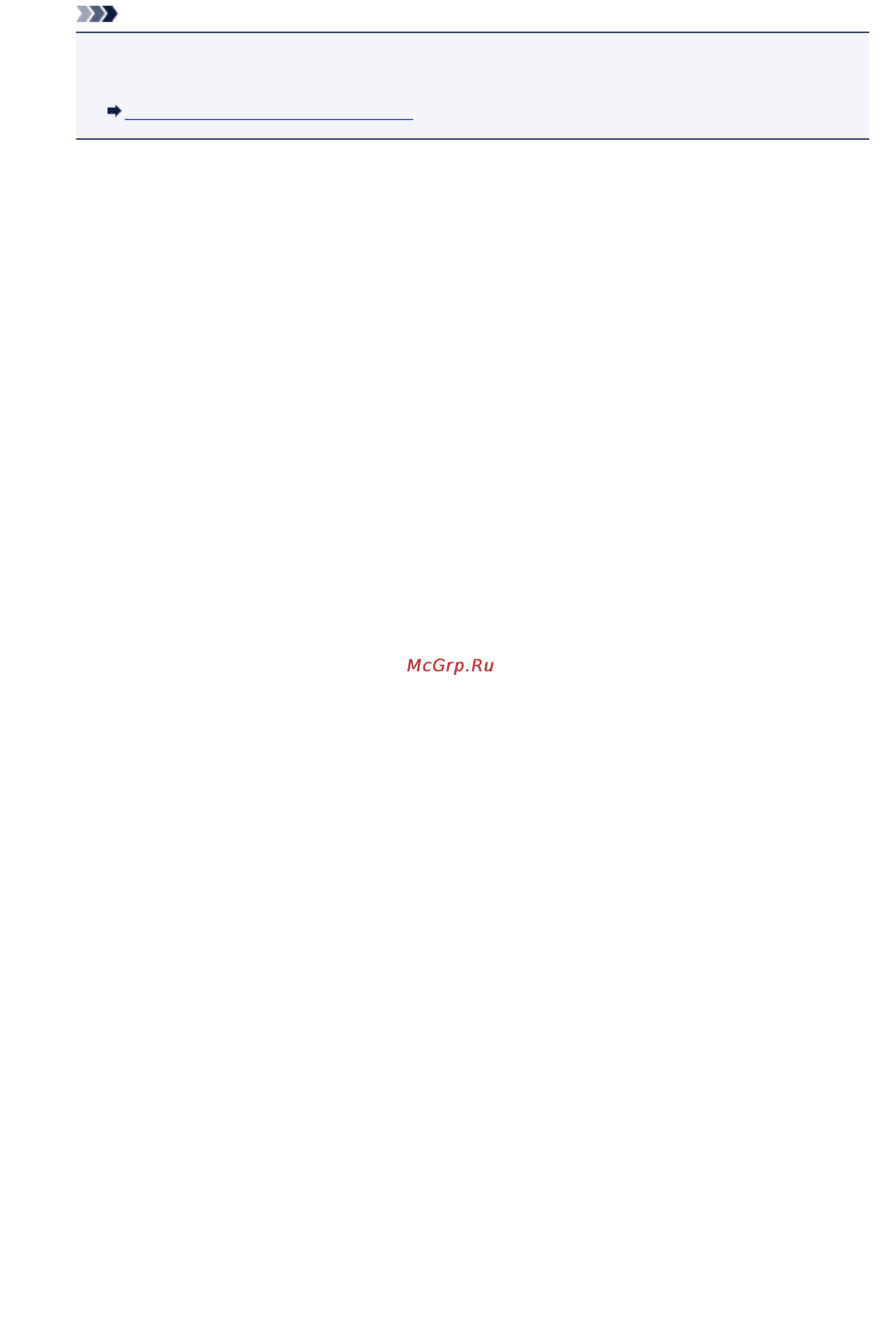 Canon MAXIFY MB5340 [827/1205] Примечание