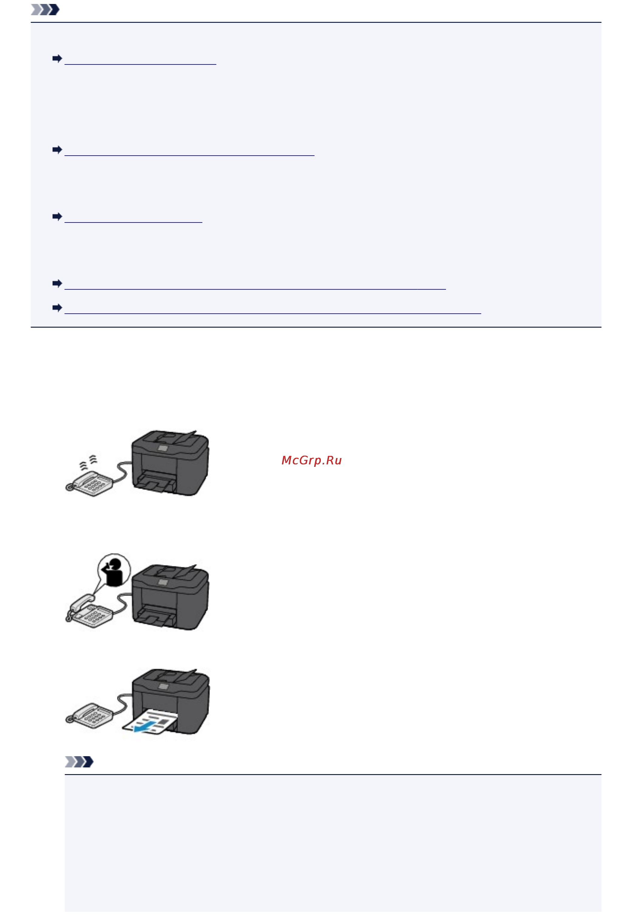 Canon MAXIFY MB5040 [897/1205] Если выбран параметр режим приоритета телеф tel priority mode