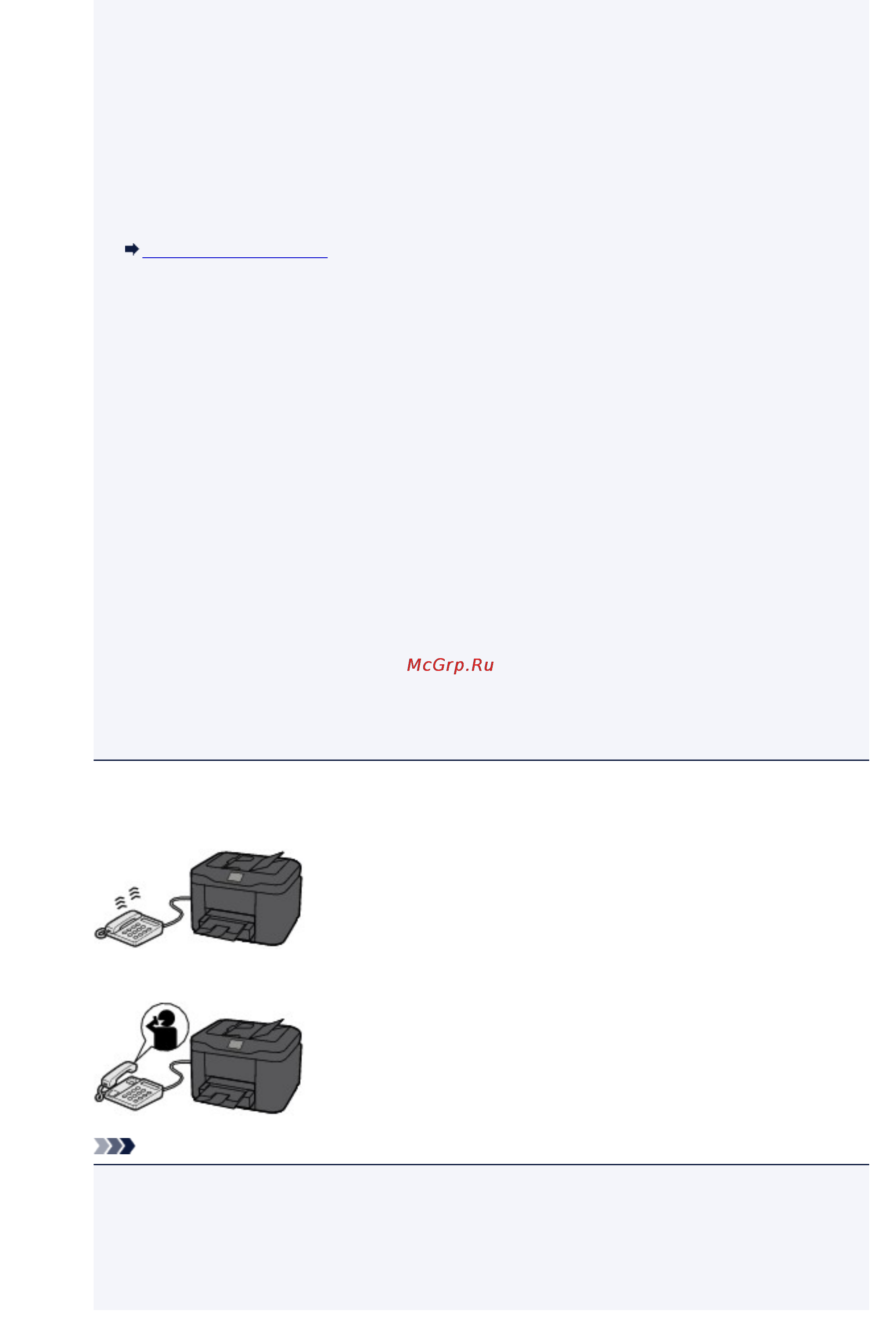 Canon MAXIFY MB5340 [898/1205] Примечание