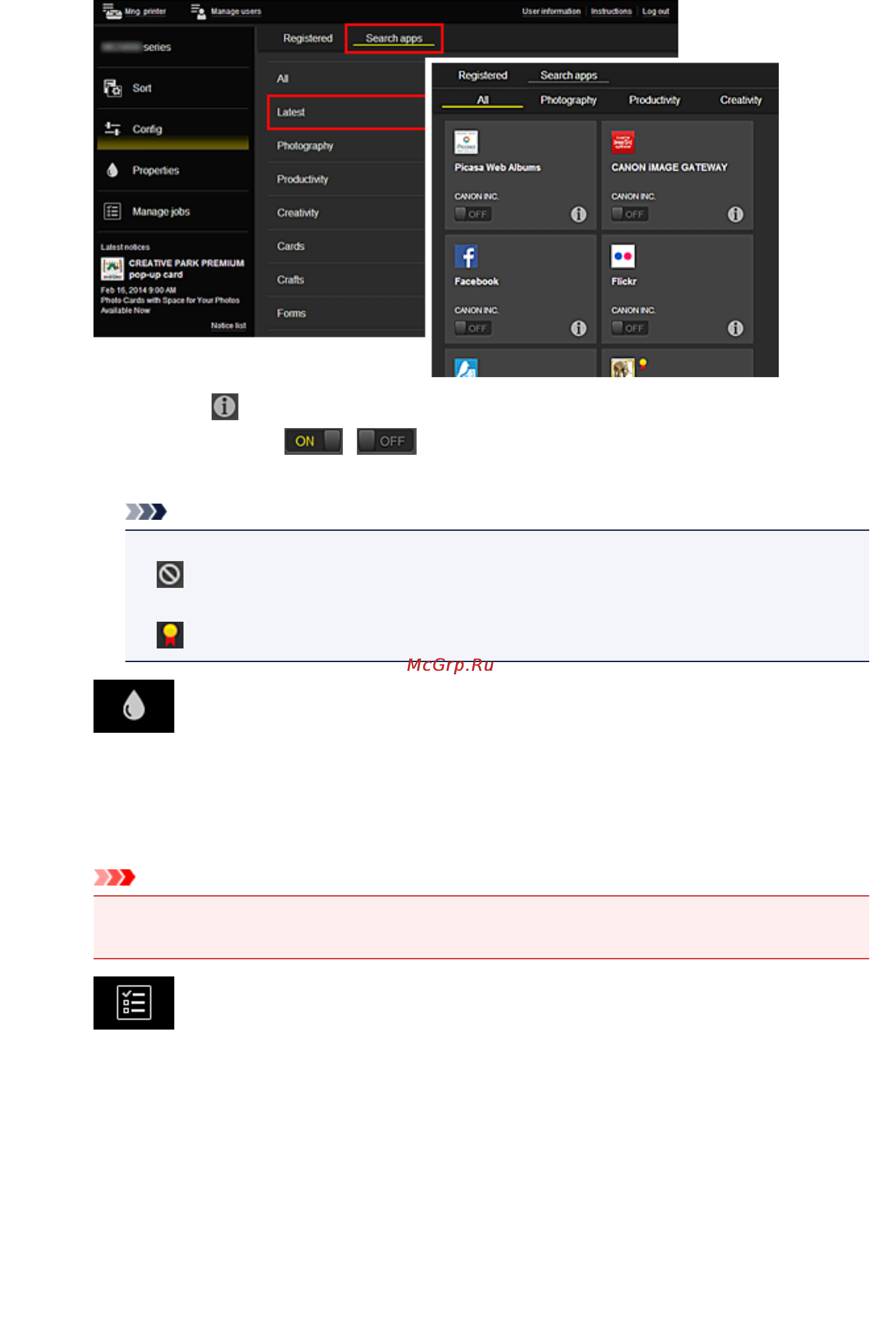 Canon MAXIFY MB5340 [91/1205] Внимание