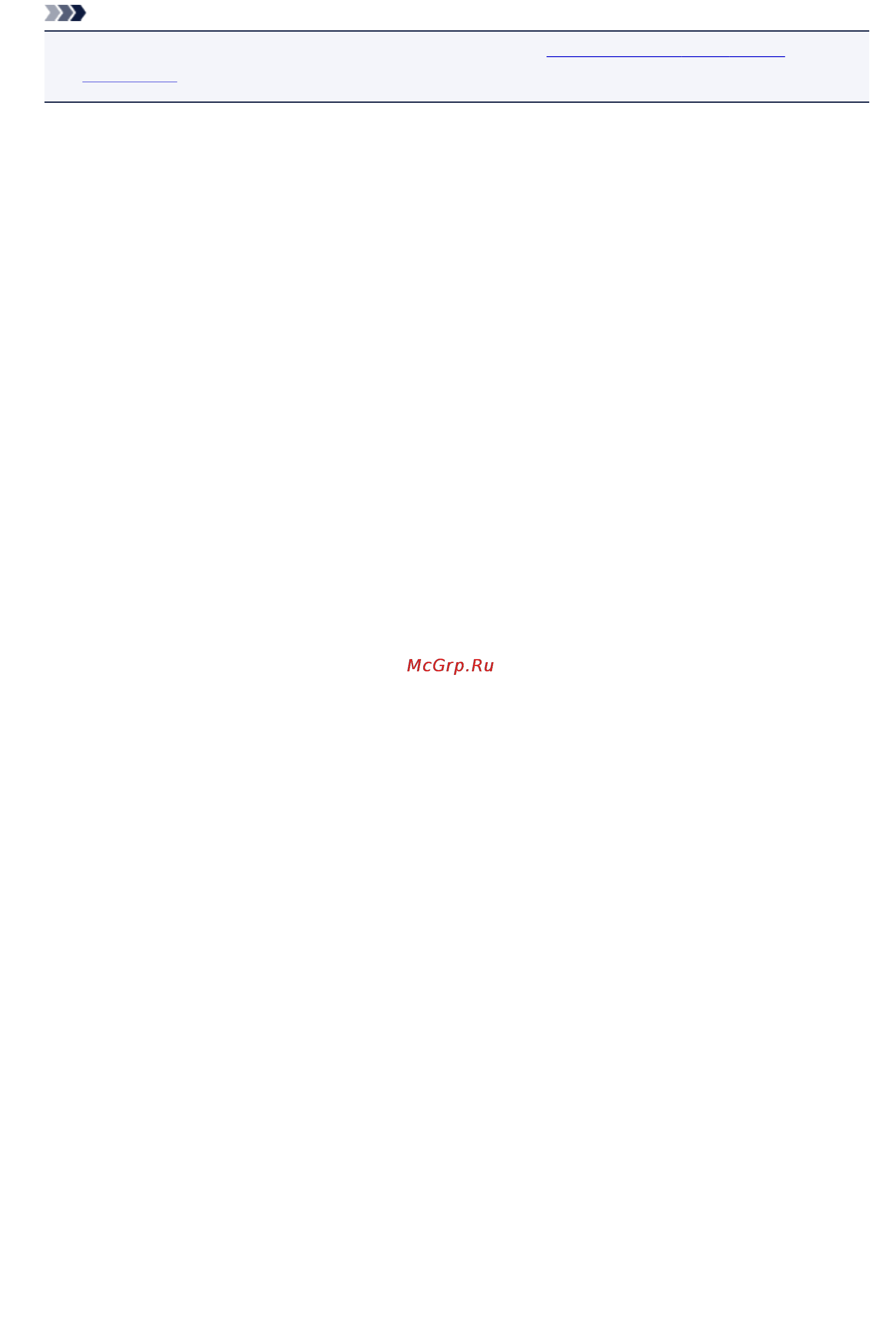Canon MAXIFY MB5340 [965/1205] Примечание