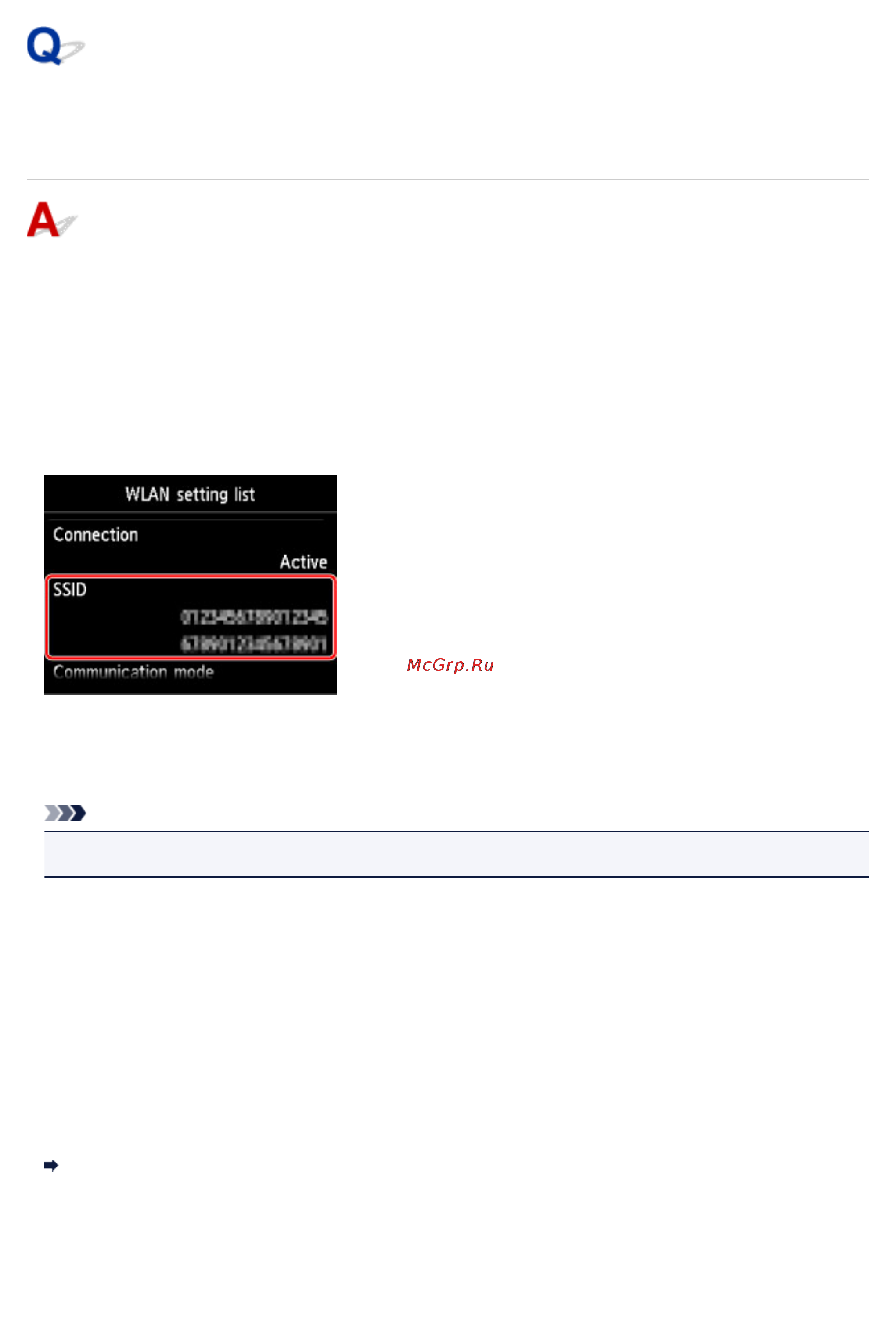 Canon MAXIFY MB5340 [975/1205] Не удается обнаружить устройство во время настройки беспроводной сети проверка 4