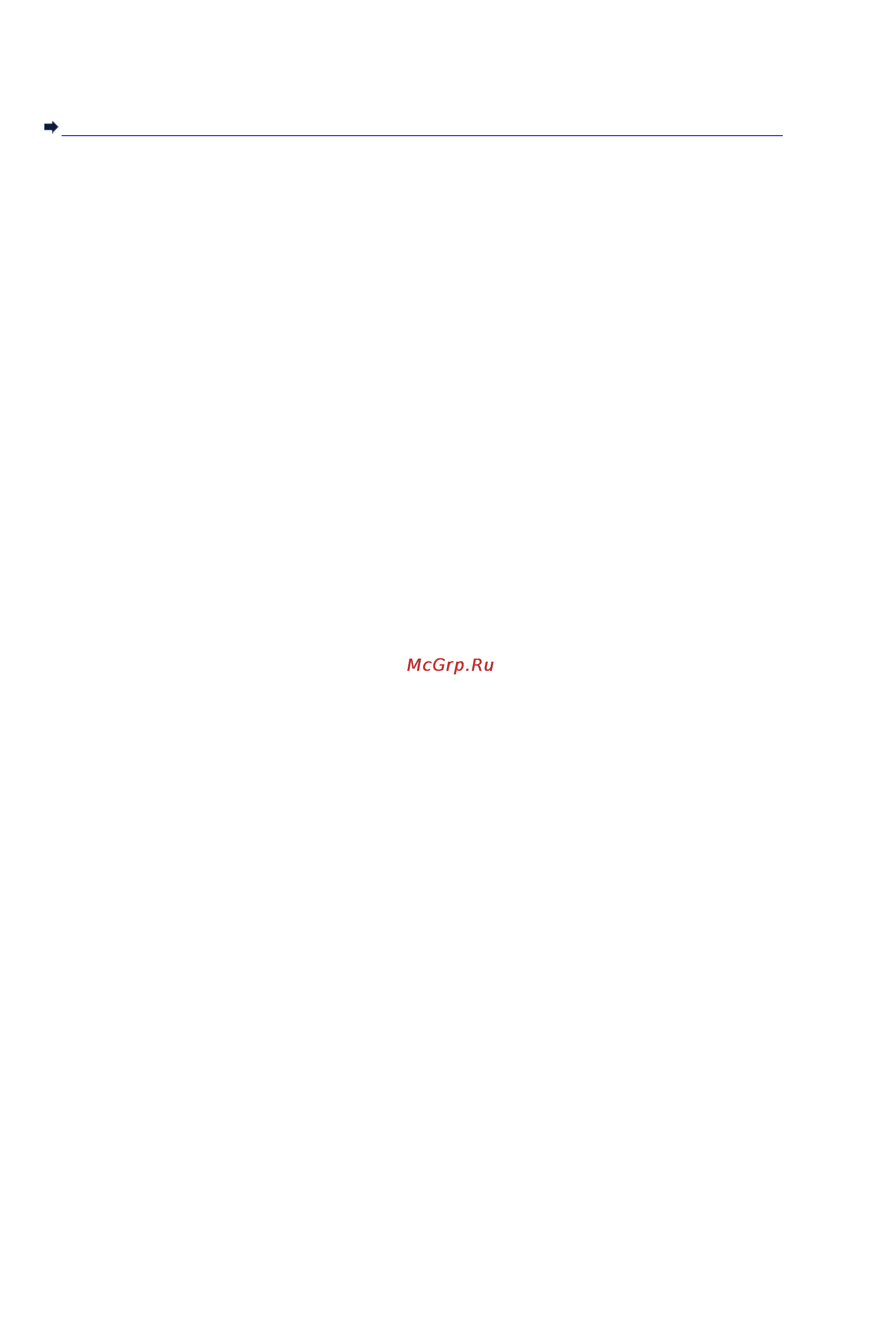 Canon MAXIFY MB5040 [977/1205] Если параметры брандмауэра не вызывают проблем выполните