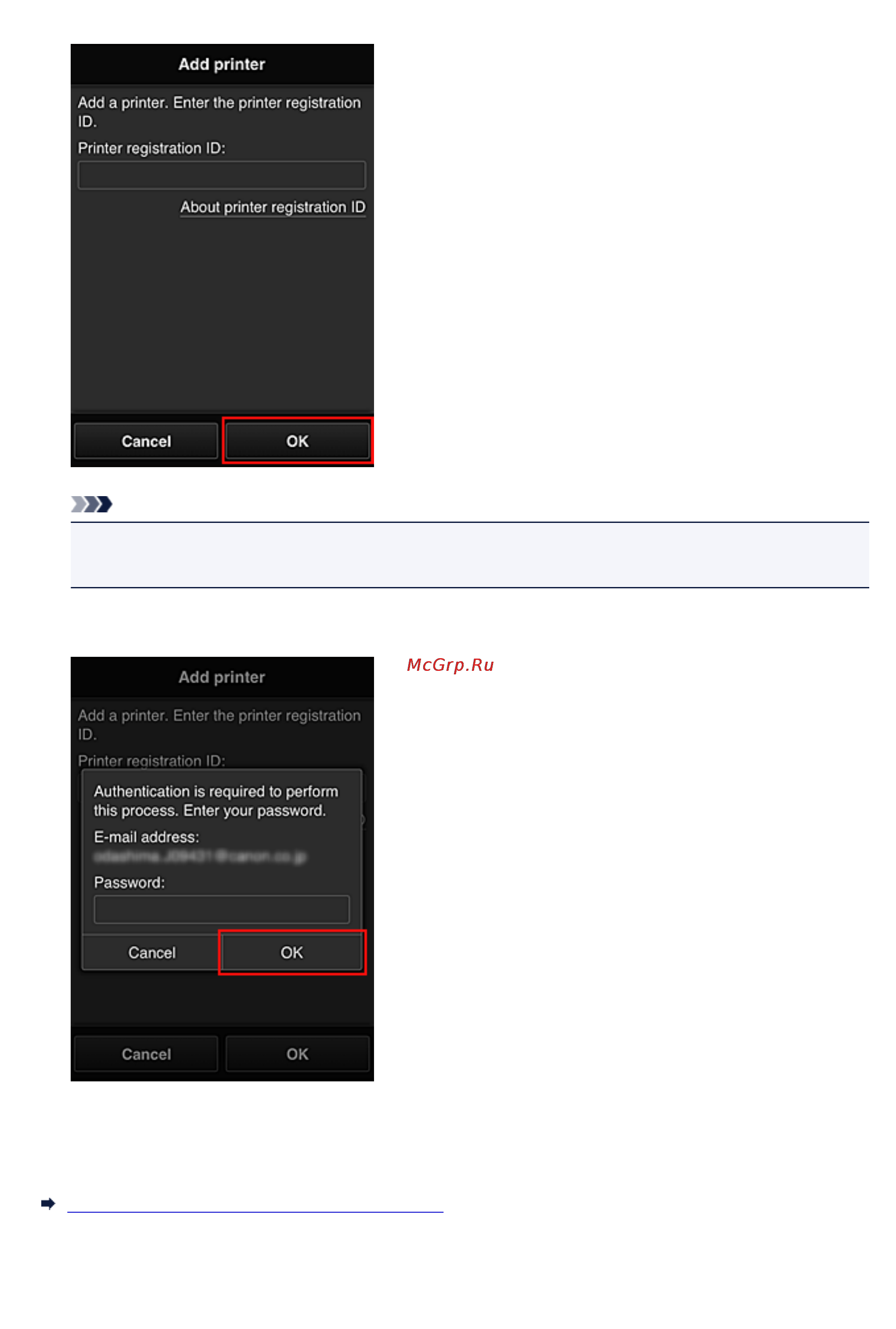 Canon MAXIFY MB5340 [99/1205] Примечание