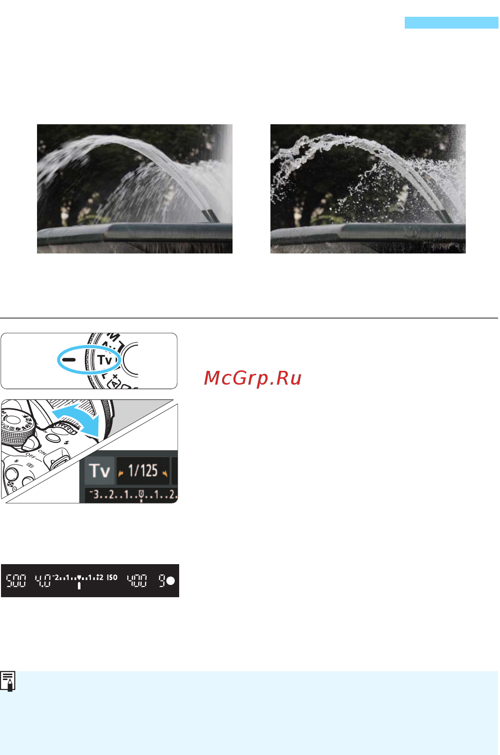 Canon EOS 1200D 18-55DC Kit [104/342] Передача движения объекта