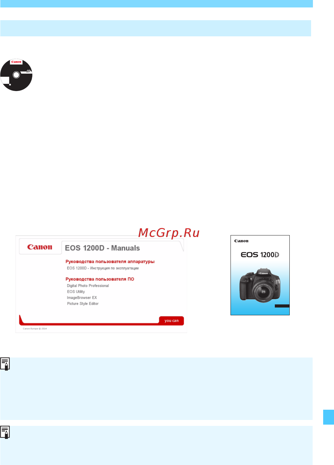 Canon EOS 1200D 18-55IS Kit + Bag Black [315/342] Eos camera instruction manuals disk