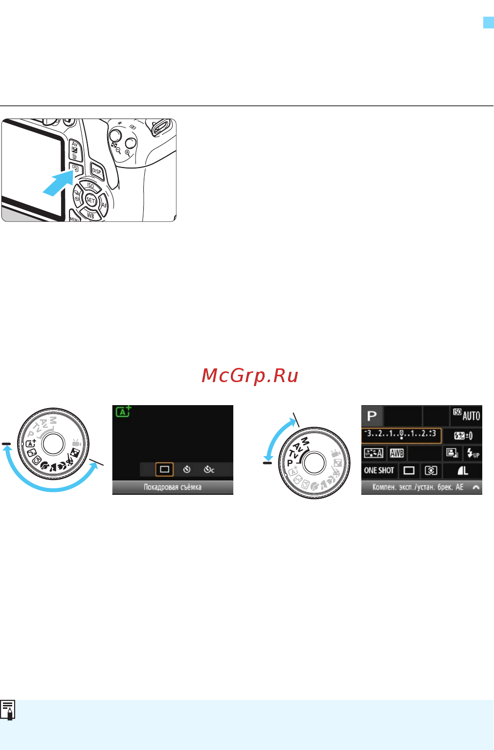 Canon EOS 1200D 18-55DC Kit [46/342] Быстрое управление функциями съемки