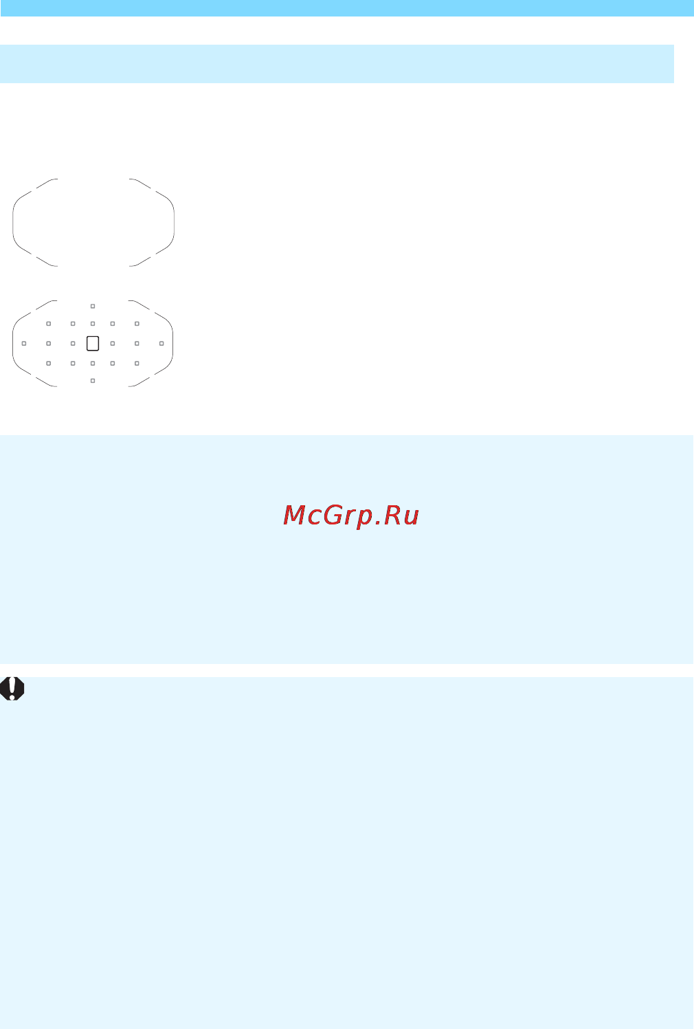 Canon EOS 750D Kit 18-55 IS STM Black [108/416] Точечный автоматический выбор автофокусировки