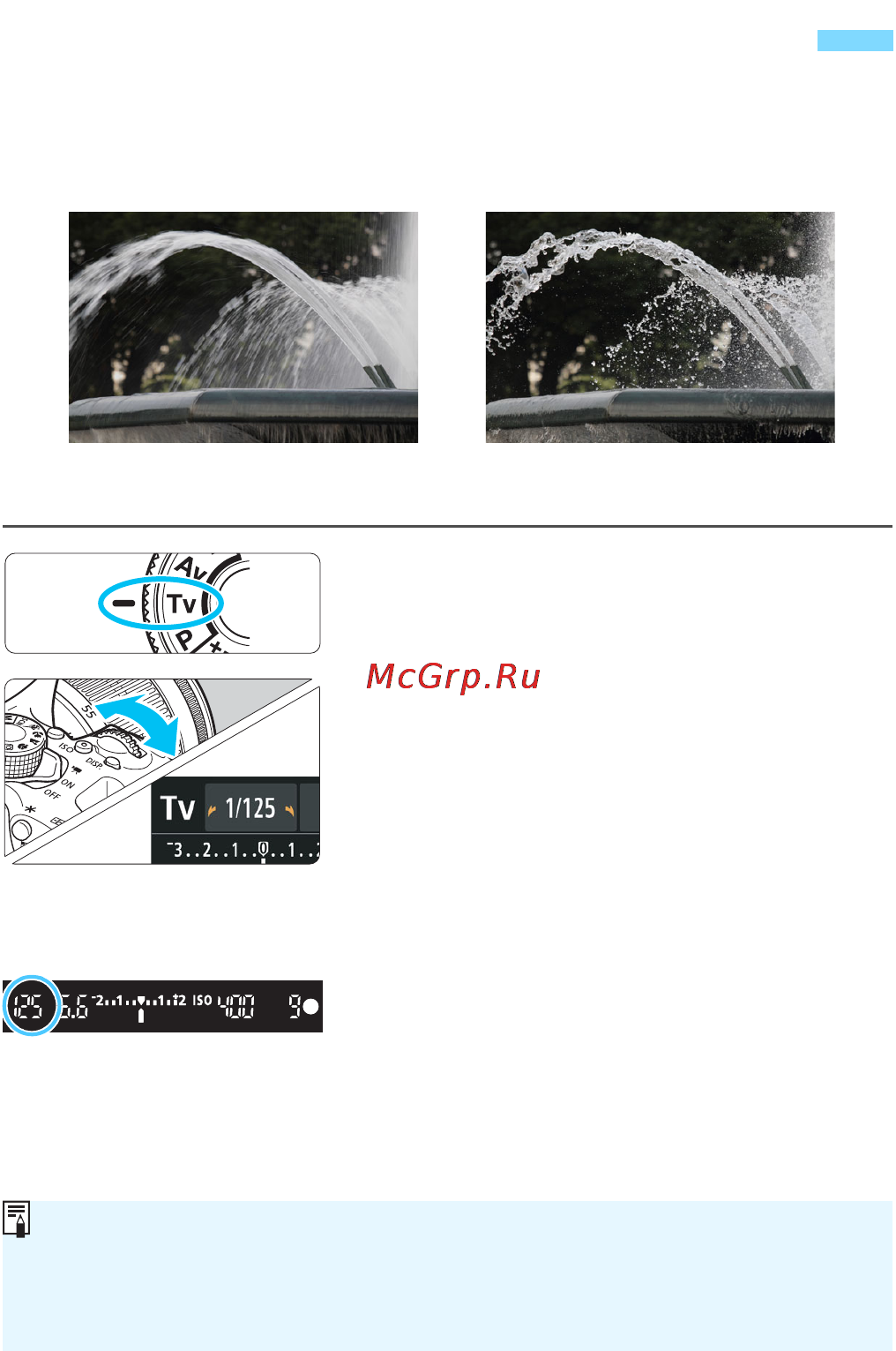 Canon EOS 750D Kit 18-55 IS STM Black [150/416] Передача движения объекта