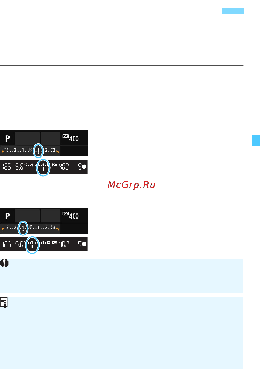 Canon EOS 750D Kit 18-55 IS STM Black [159/416] Установка компенсации экспозиции