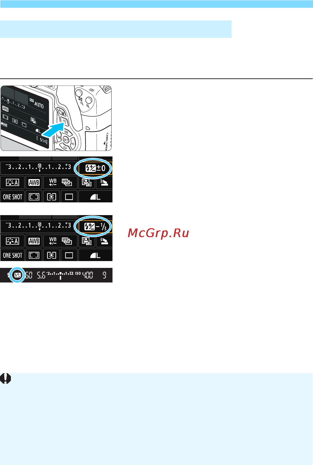 Canon EOS 750D Kit 18-55 IS STM Black [168/416] Y компенсация экспозиции вспышки k