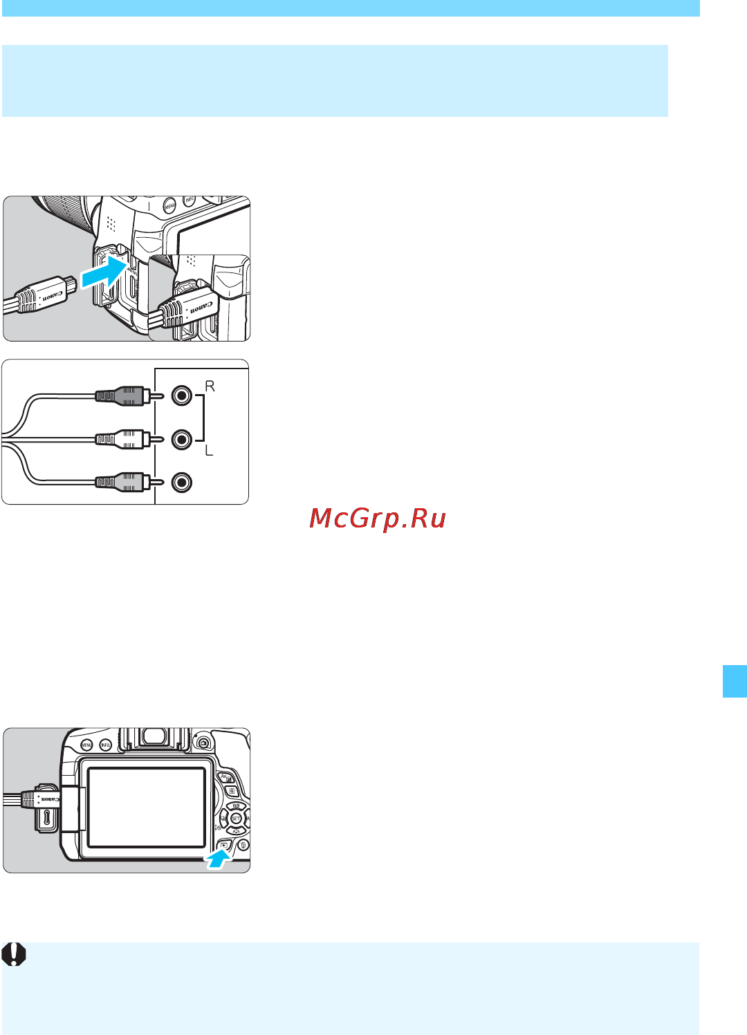 Canon EOS 750D Kit 18-55 IS STM Black Инструкция по эксплуатации онлайн [301/416] 120156