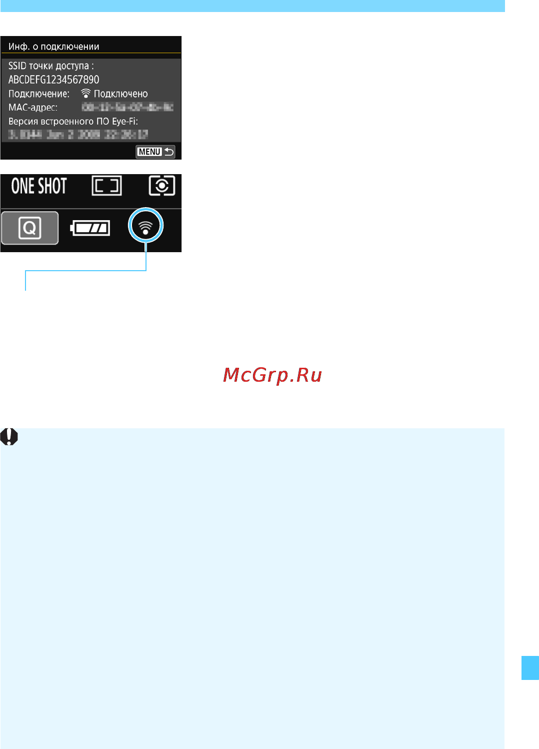 Canon EOS 750D Kit 18-55 IS STM Black [353/416] Ssid точки доступа