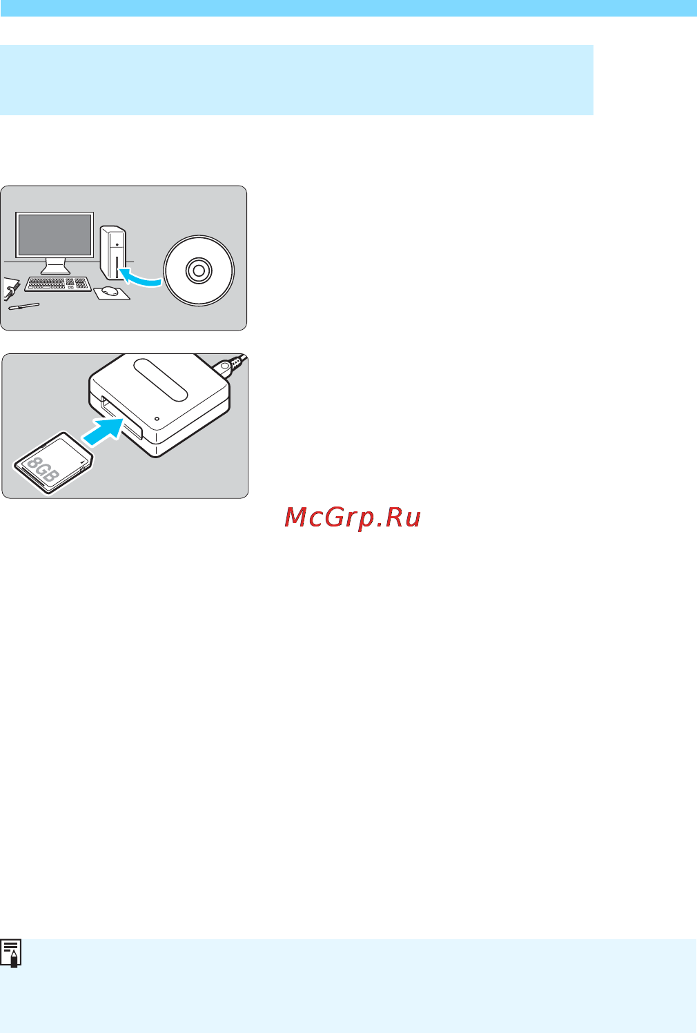 Canon EOS 750D Kit 18-55 IS STM Black Инструкция по эксплуатации онлайн [404/416] 120156