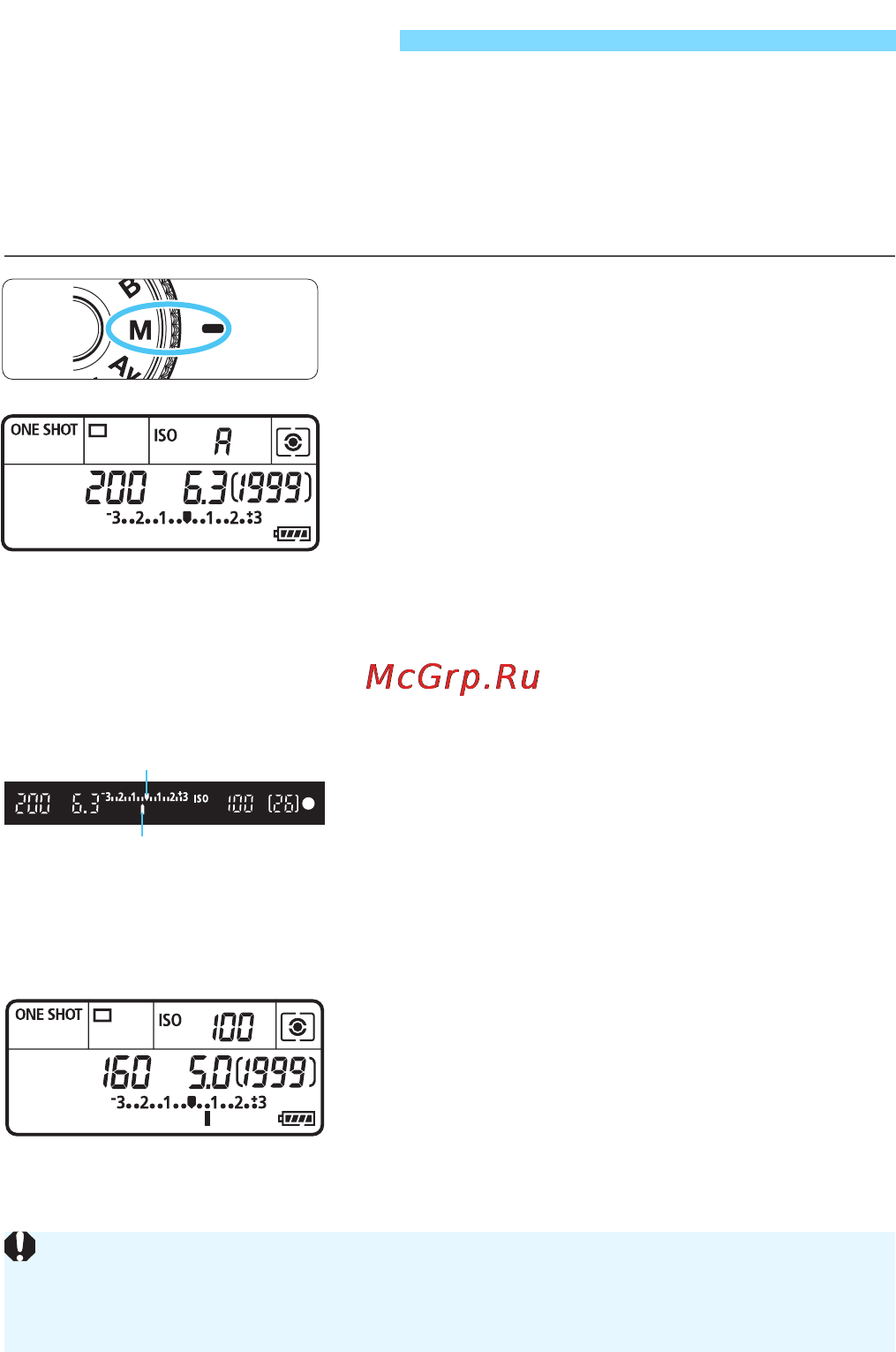 Canon EOS 6D WG Kit 24-105 IS STM Black [148/406] Установите экспозицию и произведите съемку