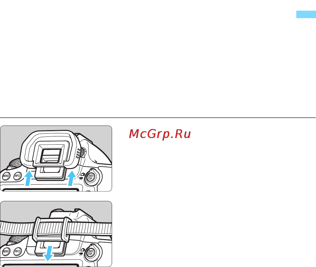 Canon EOS 6D WG Kit 24-105 IS STM Black [166/406] Использование крышки окуляра видоискателя