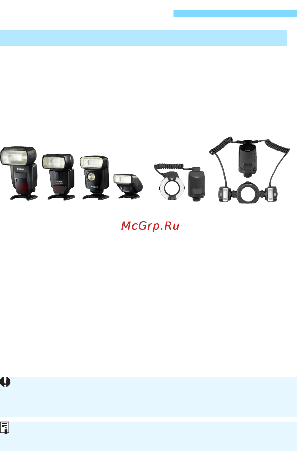 Canon EOS 6D WG Kit 24-105 IS STM Black [170/406] Съемка со вспышкой