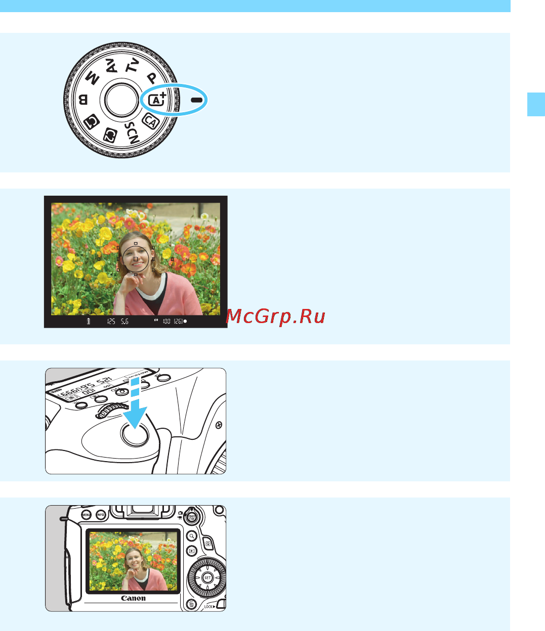 Canon EOS 6D WG Kit 24-105 IS STM Black [19/406] Произведите съемку