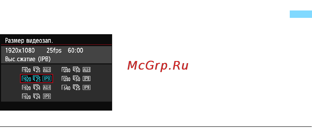 Canon EOS 6D WG Kit 24-105 IS STM Black [216/406] Установка размера видеозаписи