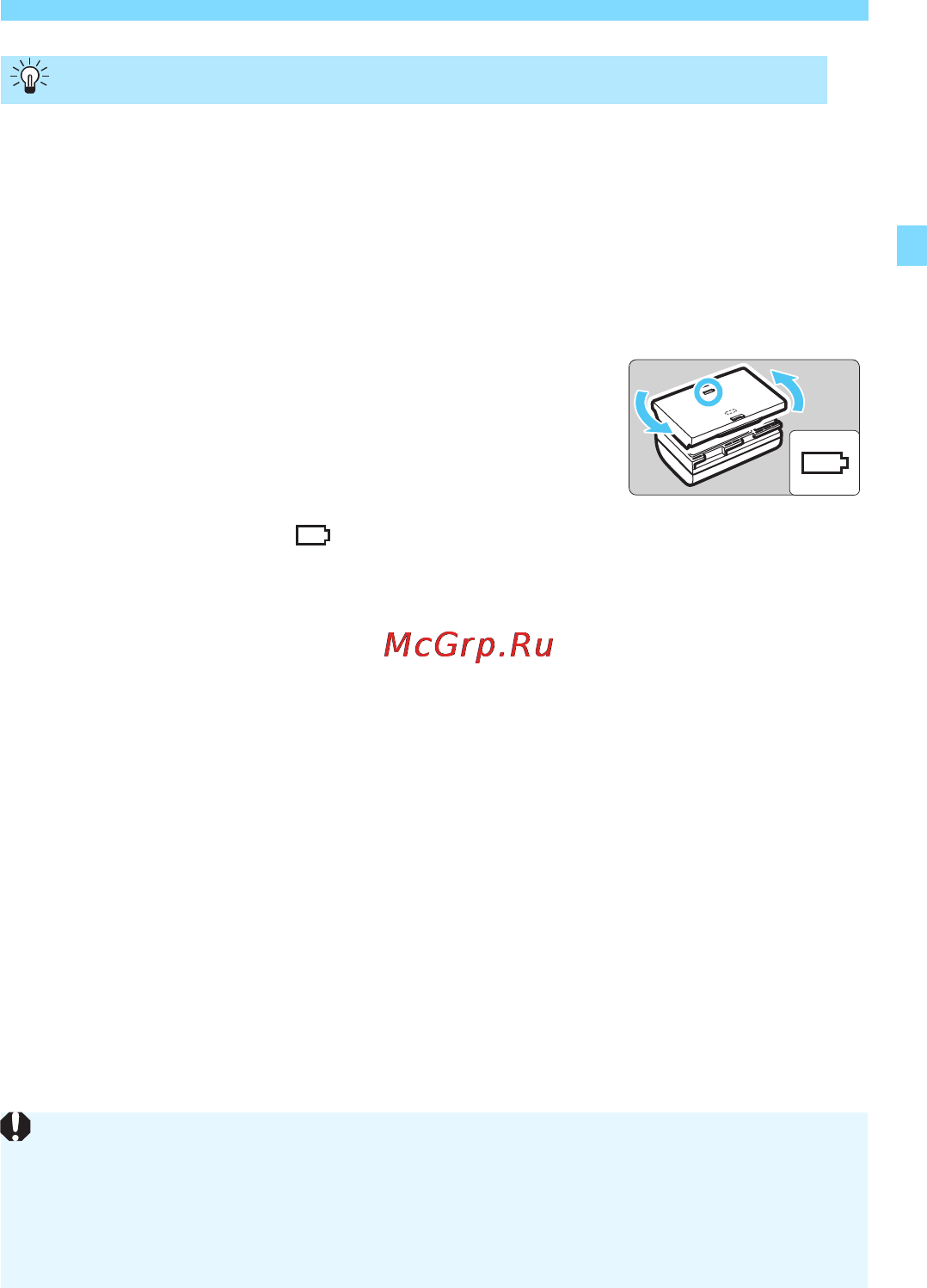 Canon EOS 6D WG Kit 24-105 IS STM Black [29/406] Если остаточная емкость аккумулятора стр 334 составляет 94 или выше то его зарядить невозможно